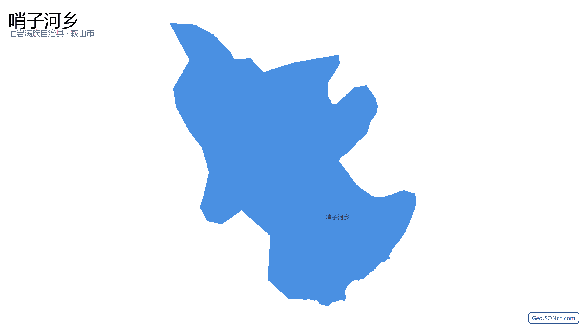 哨子河乡行政区划边界地图(岫岩满族自治县·鞍山市),提供GeoJSON、SHP矢量边界数据下载及高清地图大图(PNG/JPG) - GeoJSONcn.com