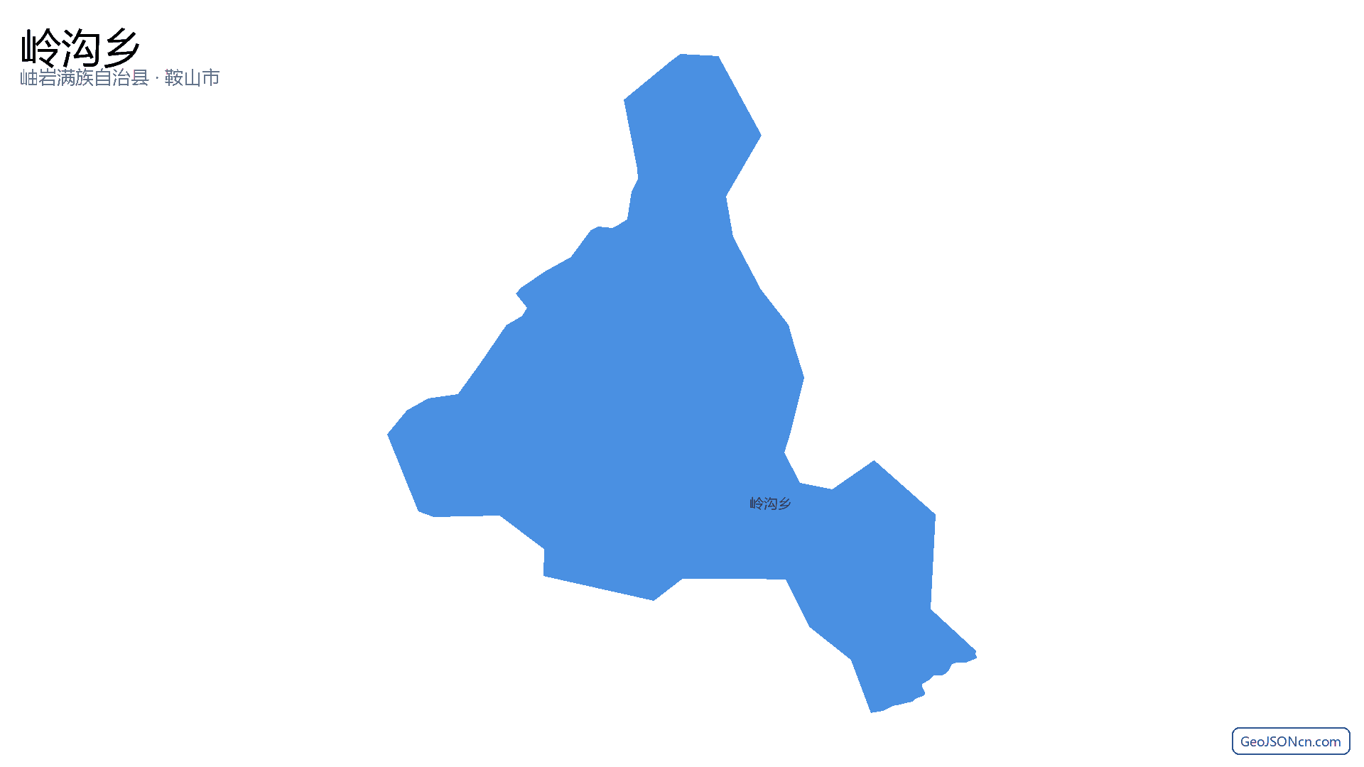 岭沟乡行政区划边界地图(岫岩满族自治县·鞍山市),提供GeoJSON、SHP矢量边界数据下载及高清地图大图(PNG/JPG) - GeoJSONcn.com