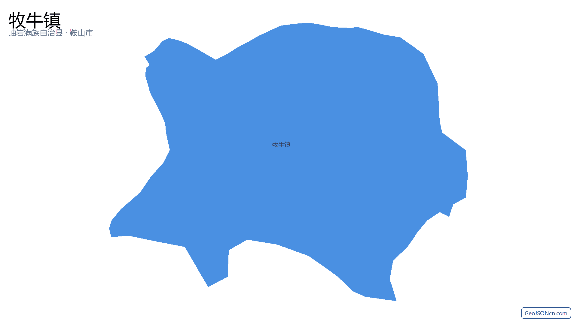 牧牛镇行政区划边界地图(岫岩满族自治县·鞍山市),提供GeoJSON、SHP矢量边界数据下载及高清地图大图(PNG/JPG) - GeoJSONcn.com