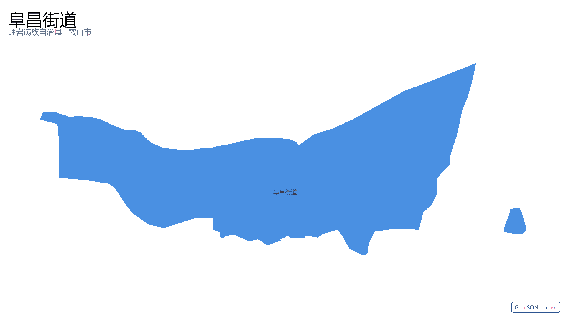 阜昌街道行政区划边界地图(岫岩满族自治县·鞍山市),提供GeoJSON、SHP矢量边界数据下载及高清地图大图(PNG/JPG) - GeoJSONcn.com