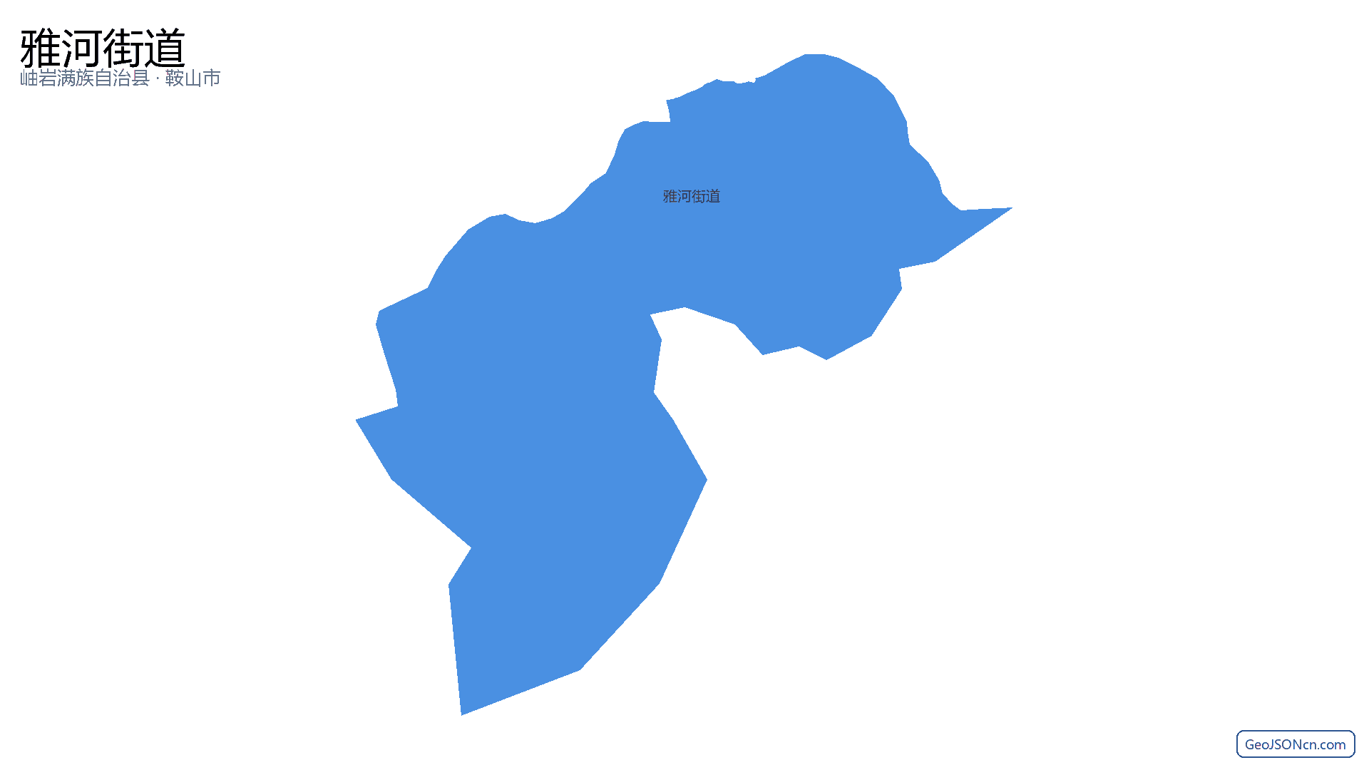 雅河街道行政区划边界地图(岫岩满族自治县·鞍山市),提供GeoJSON、SHP矢量边界数据下载及高清地图大图(PNG/JPG) - GeoJSONcn.com