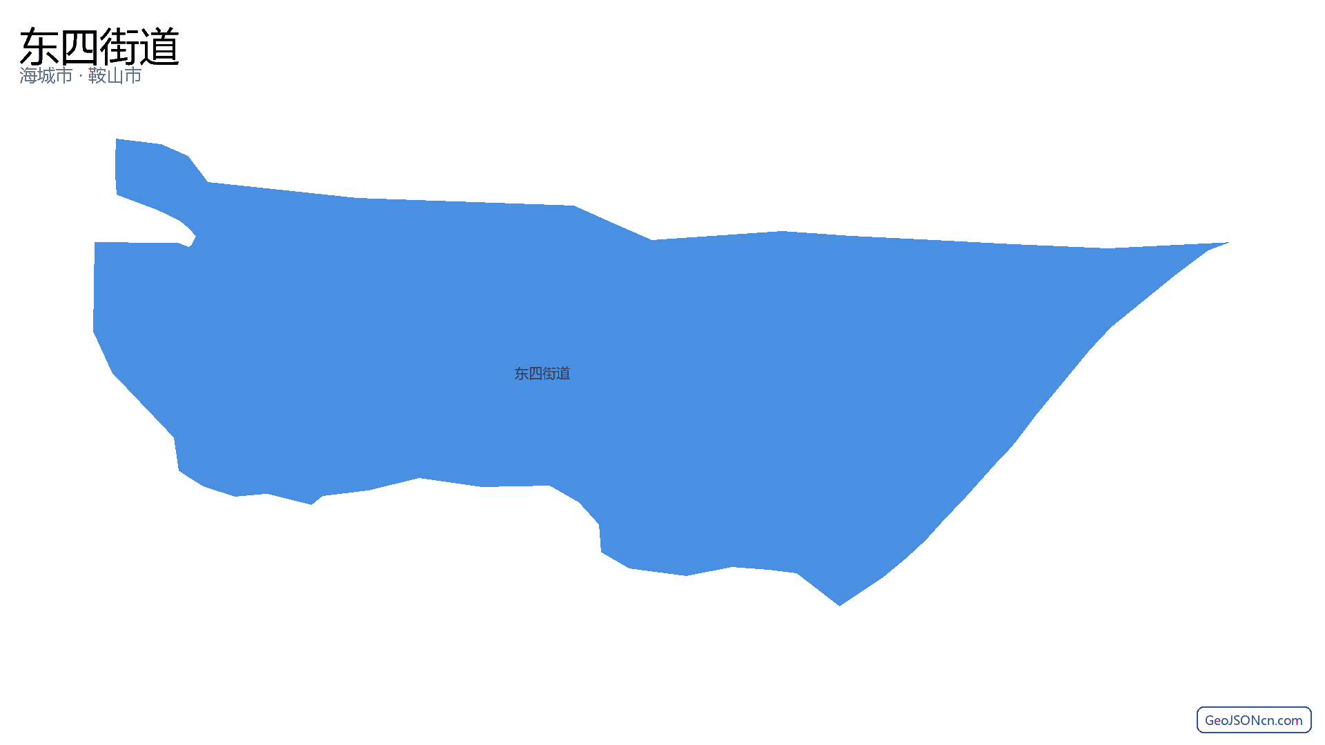 东四街道行政区划边界地图（海城市·鞍山市）,提供GeoJSON、SHP矢量边界数据下载及高清地图大图(PNG/JPG) - GeoJSONcn.com
