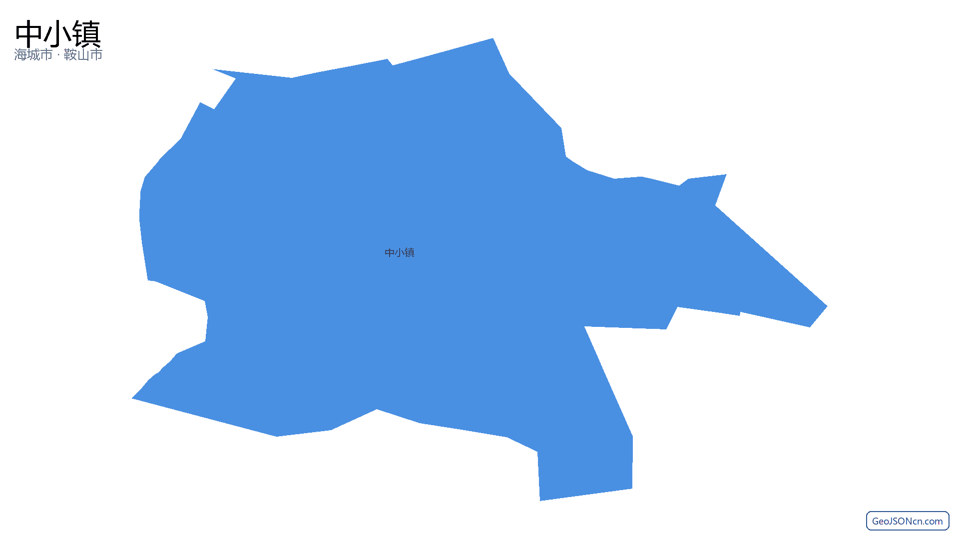 中小镇行政区划边界地图(海城市·鞍山市),提供GeoJSON、SHP矢量边界数据下载及高清地图大图(PNG/JPG) - GeoJSONcn.com