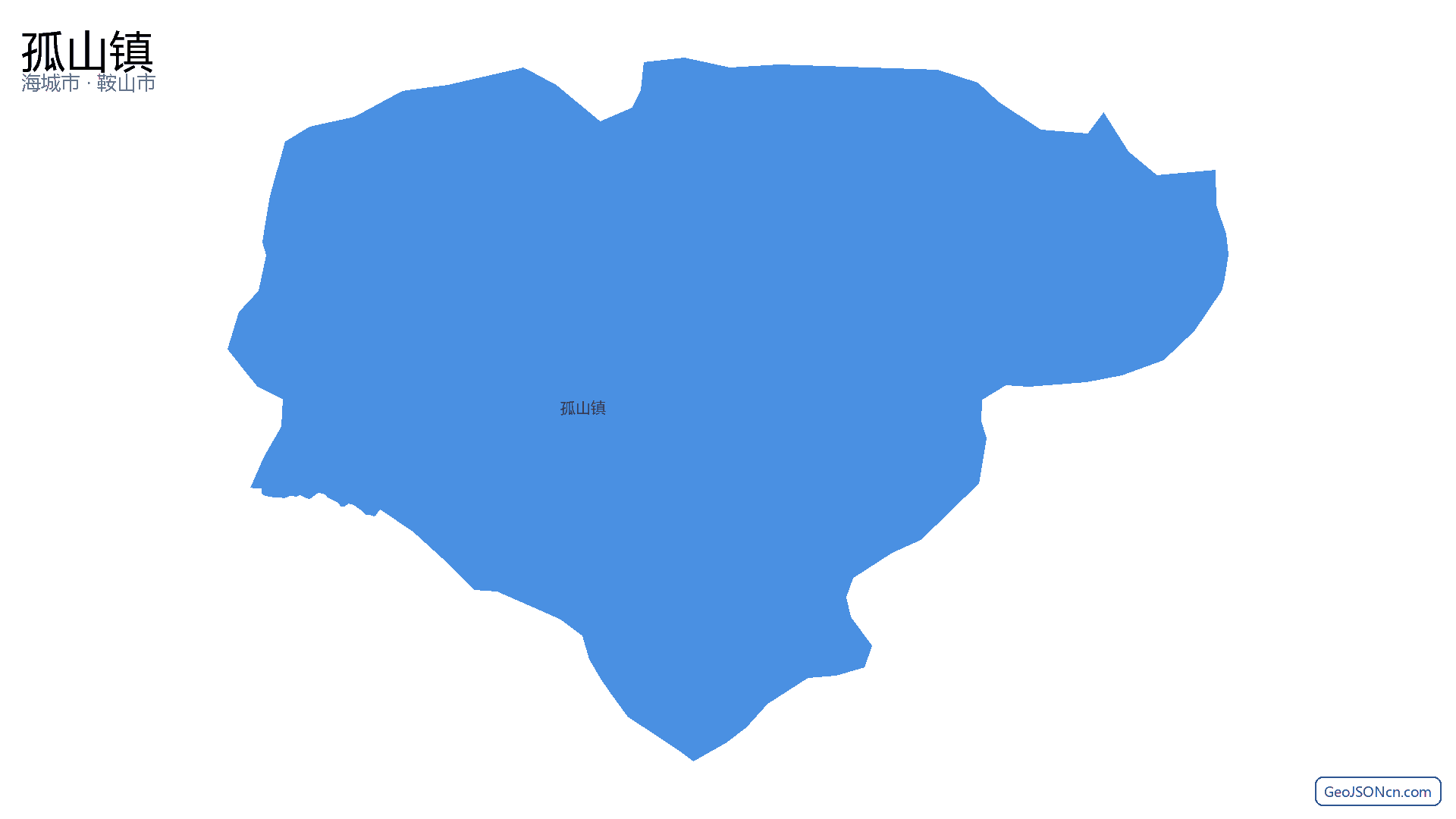 孤山镇行政区划边界地图(海城市·鞍山市),提供GeoJSON、SHP矢量边界数据下载及高清地图大图(PNG/JPG) - GeoJSONcn.com