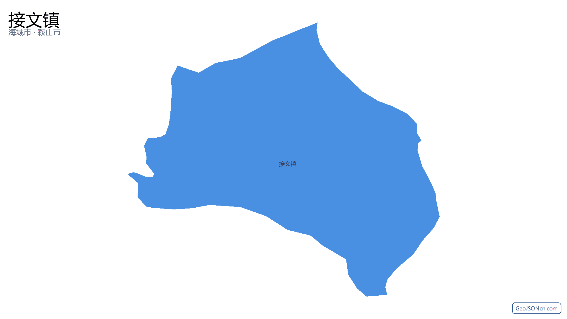 接文镇行政区划边界地图(海城市·鞍山市),提供GeoJSON、SHP矢量边界数据下载及高清地图大图(PNG/JPG) - GeoJSONcn.com