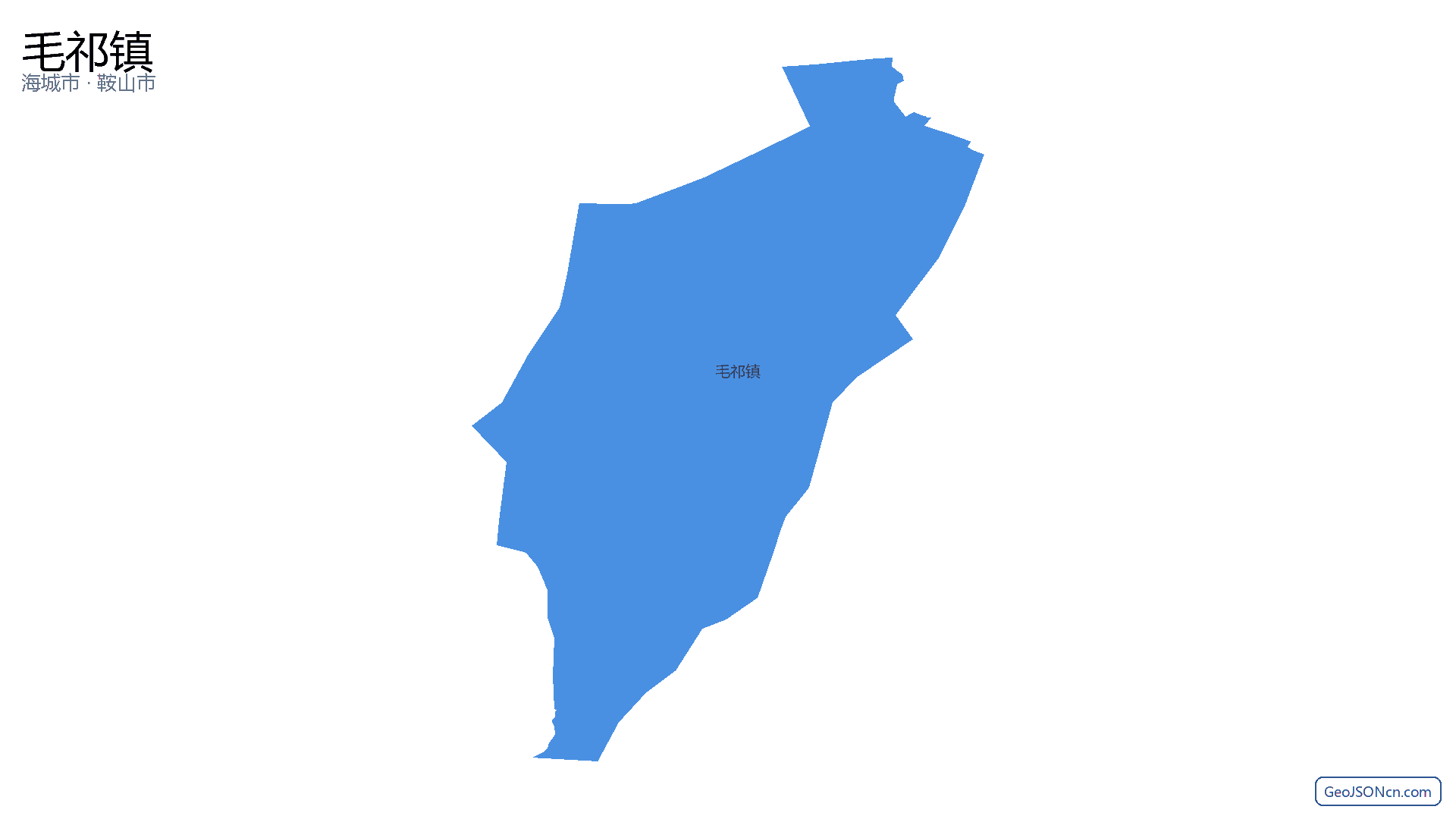 毛祁镇行政区划边界地图(海城市·鞍山市),提供GeoJSON、SHP矢量边界数据下载及高清地图大图(PNG/JPG) - GeoJSONcn.com