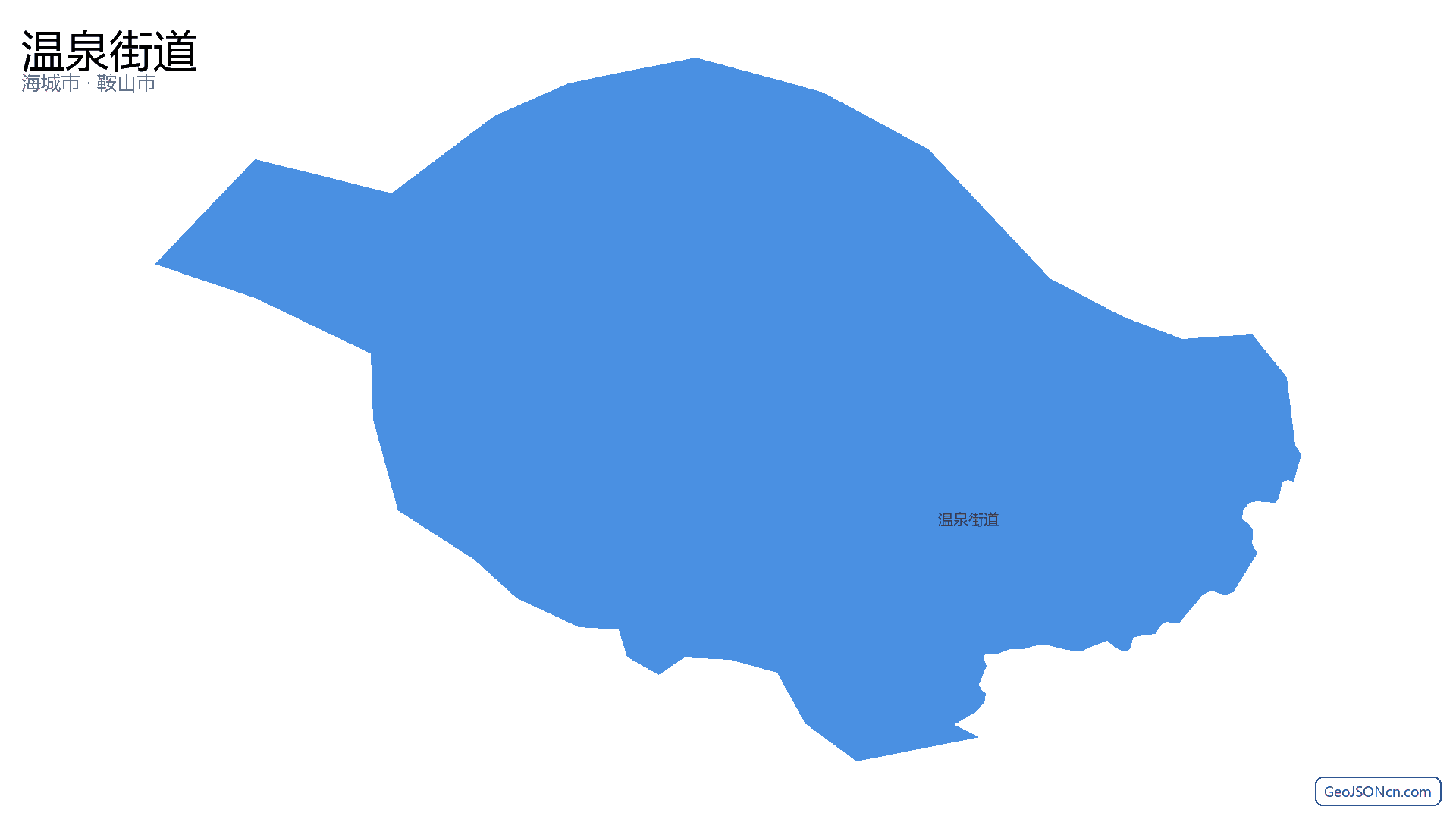 温泉街道行政区划边界地图(海城市·鞍山市),提供GeoJSON、SHP矢量边界数据下载及高清地图大图(PNG/JPG) - GeoJSONcn.com