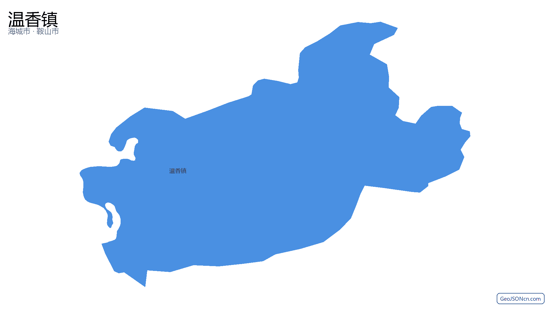 温香镇行政区划边界地图(海城市·鞍山市),提供GeoJSON、SHP矢量边界数据下载及高清地图大图(PNG/JPG) - GeoJSONcn.com