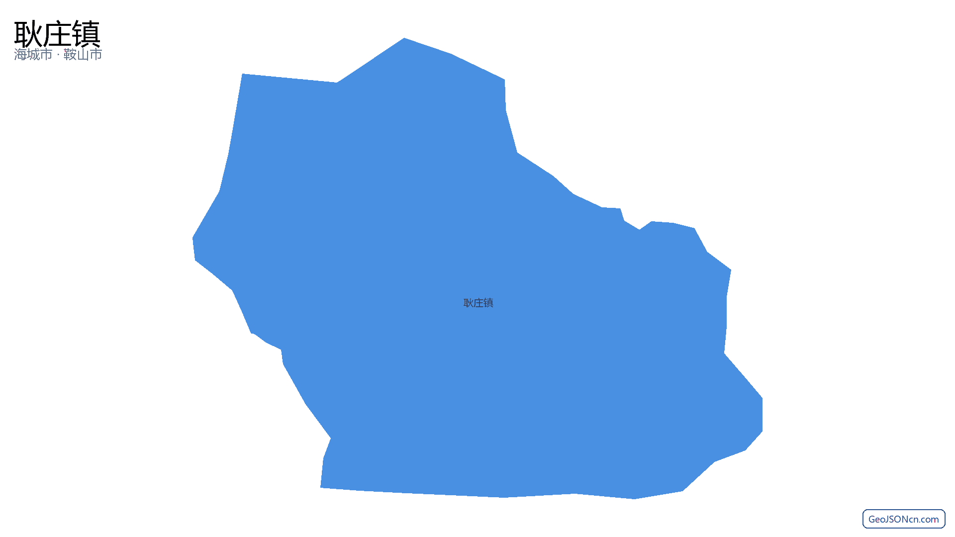 耿庄镇行政区划边界地图(海城市·鞍山市),提供GeoJSON、SHP矢量边界数据下载及高清地图大图(PNG/JPG) - GeoJSONcn.com