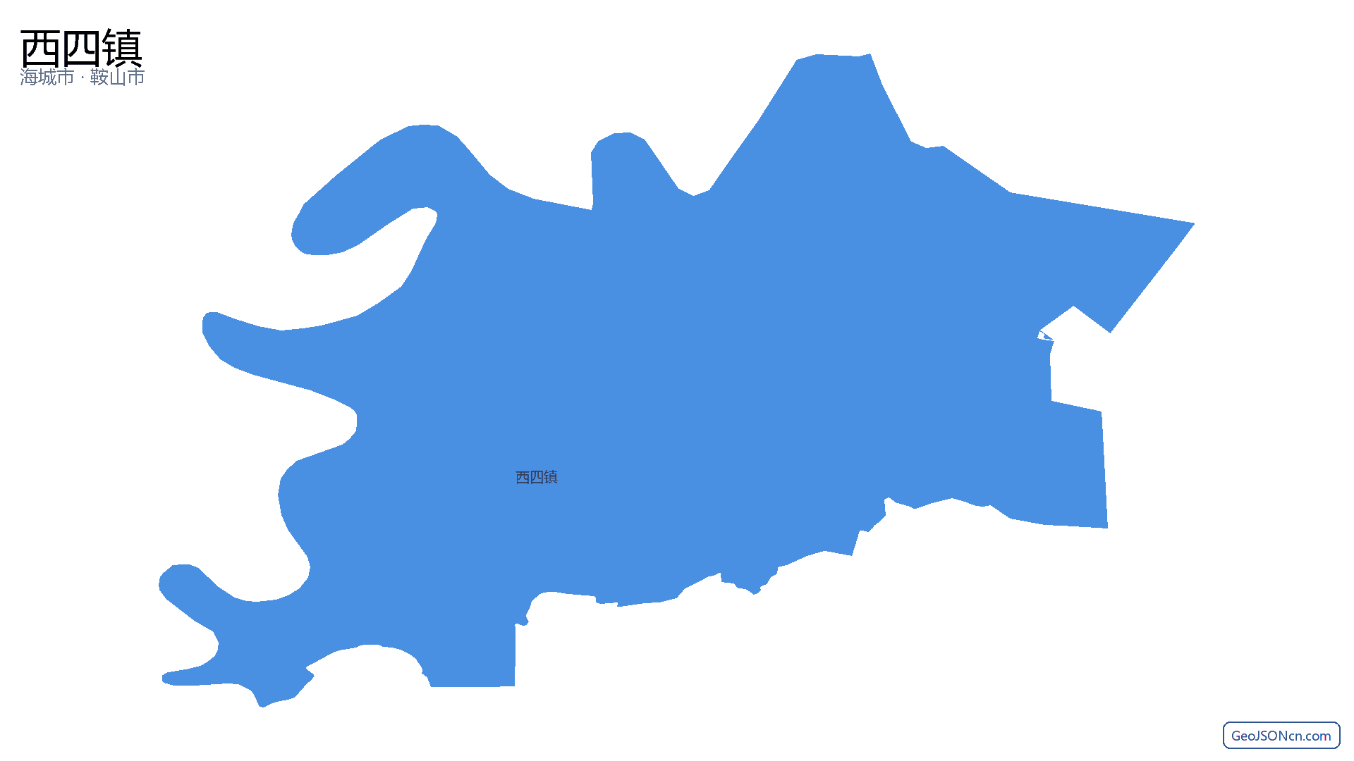西四镇行政区划边界地图(海城市·鞍山市),提供GeoJSON、SHP矢量边界数据下载及高清地图大图(PNG/JPG) - GeoJSONcn.com