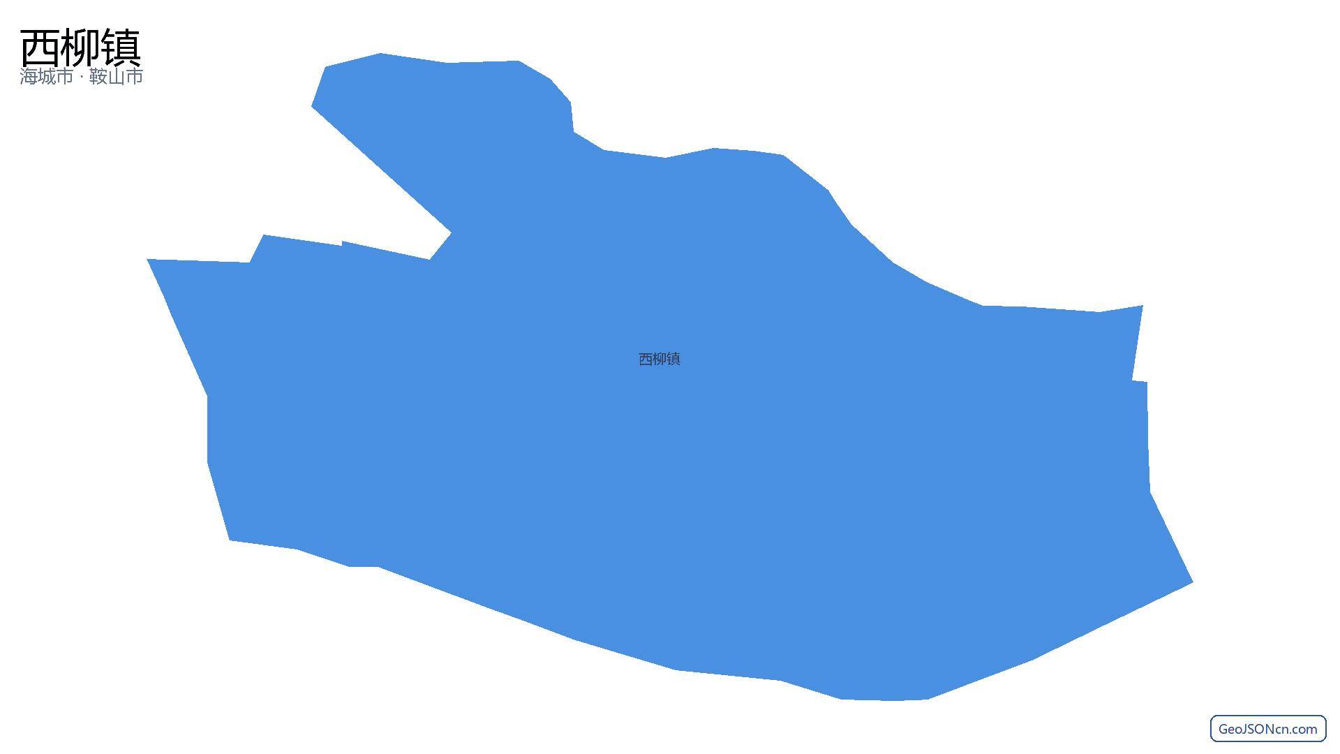 西柳镇行政区划边界地图(海城市·鞍山市),提供GeoJSON、SHP矢量边界数据下载及高清地图大图(PNG/JPG) - GeoJSONcn.com