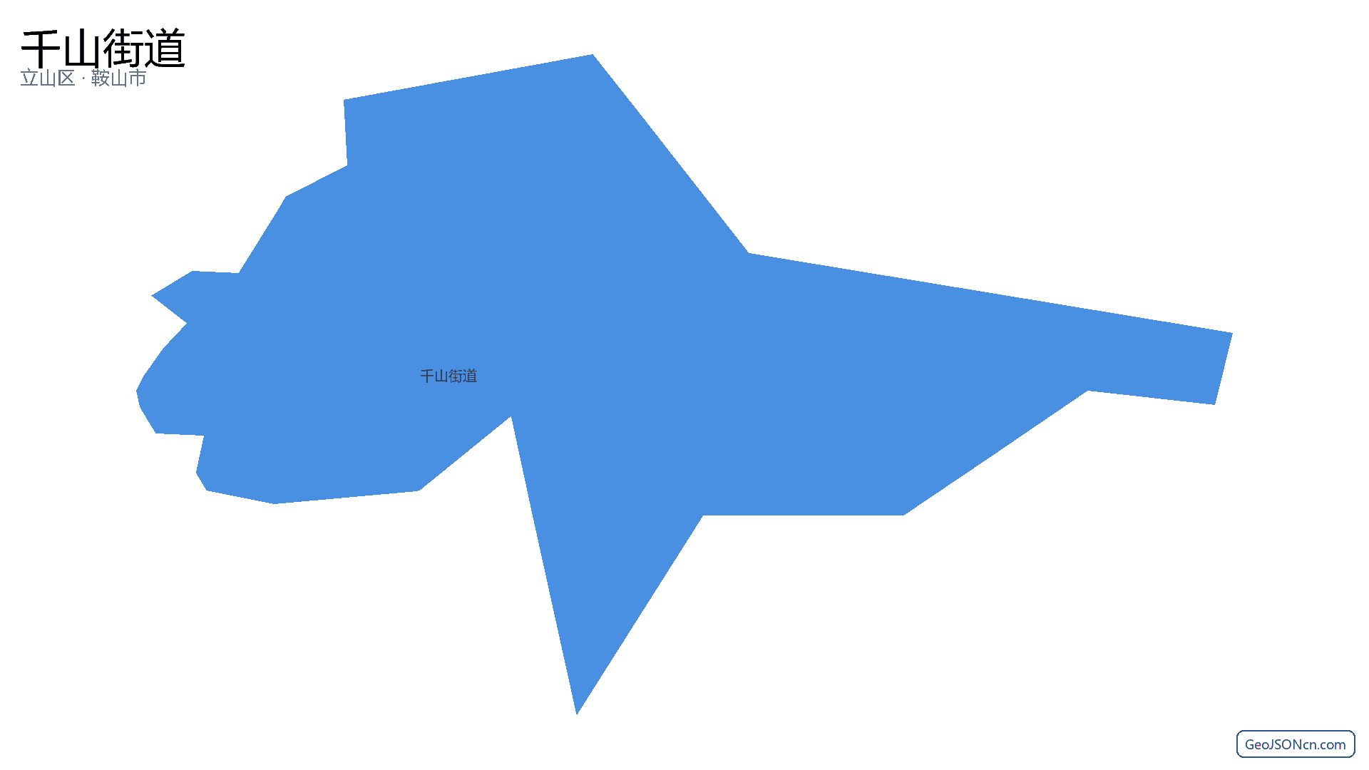 千山街道行政区划边界地图(立山区·鞍山市),提供GeoJSON、SHP矢量边界数据下载及高清地图大图(PNG/JPG) - GeoJSONcn.com