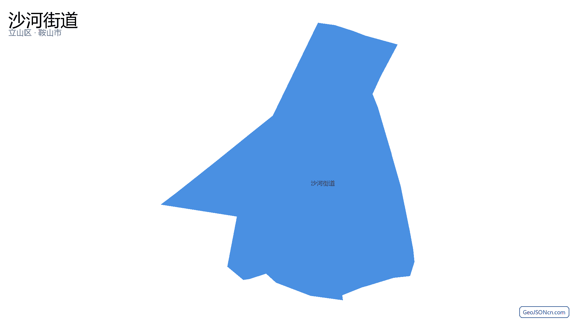 沙河街道行政区划边界地图（立山区·鞍山市）,提供GeoJSON、SHP矢量边界数据下载及高清地图大图(PNG/JPG) - GeoJSONcn.com