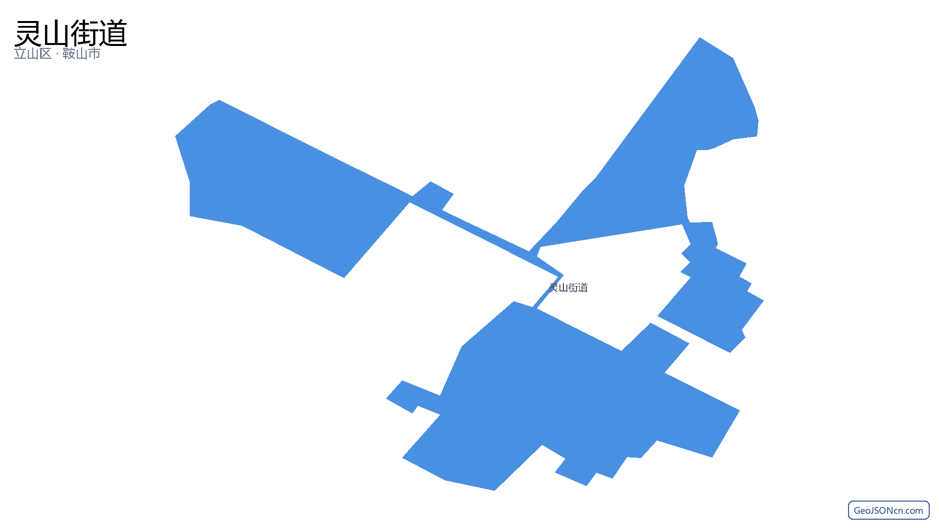 灵山街道行政区划边界地图(立山区·鞍山市),提供GeoJSON、SHP矢量边界数据下载及高清地图大图(PNG/JPG) - GeoJSONcn.com