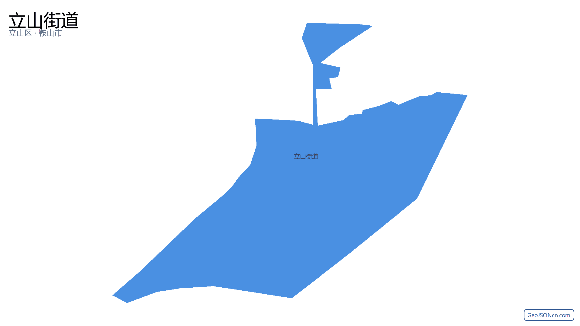 立山街道行政区划边界地图（立山区·鞍山市）,提供GeoJSON、SHP矢量边界数据下载及高清地图大图(PNG/JPG) - GeoJSONcn.com