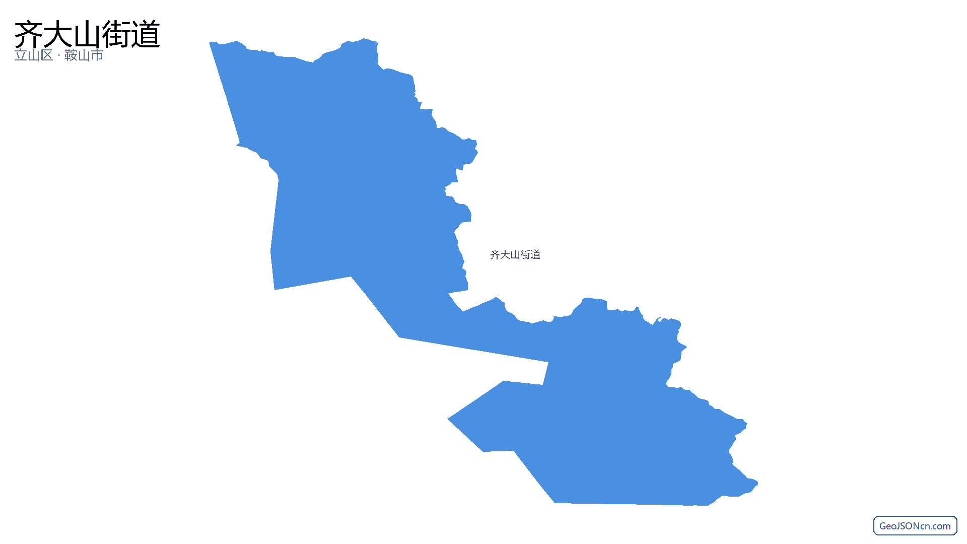 齐大山街道行政区划边界地图(立山区·鞍山市),提供GeoJSON、SHP矢量边界数据下载及高清地图大图(PNG/JPG) - GeoJSONcn.com