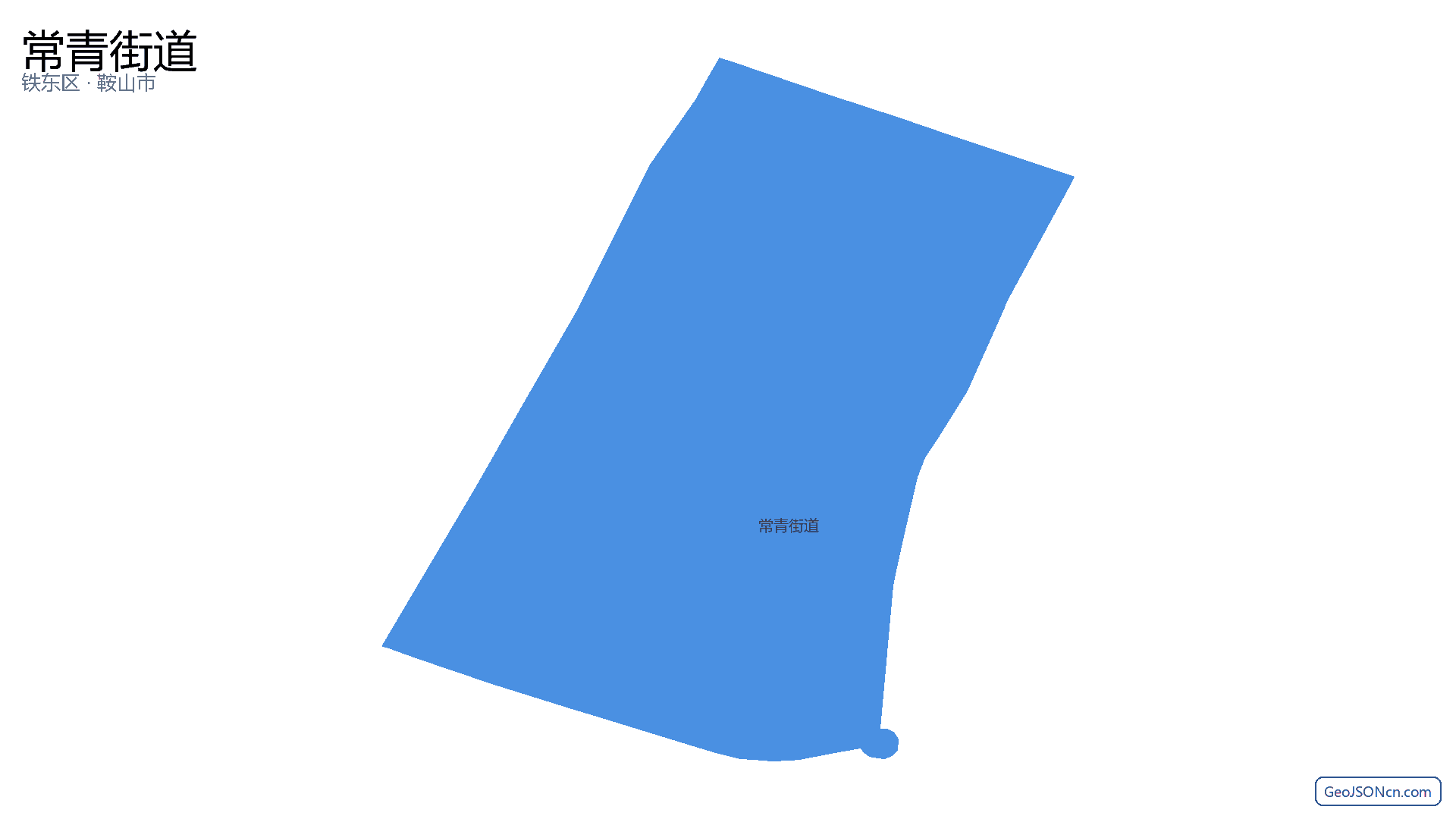 常青街道行政区划边界地图（铁东区·鞍山市）,提供GeoJSON、SHP矢量边界数据下载及高清地图大图(PNG/JPG) - GeoJSONcn.com