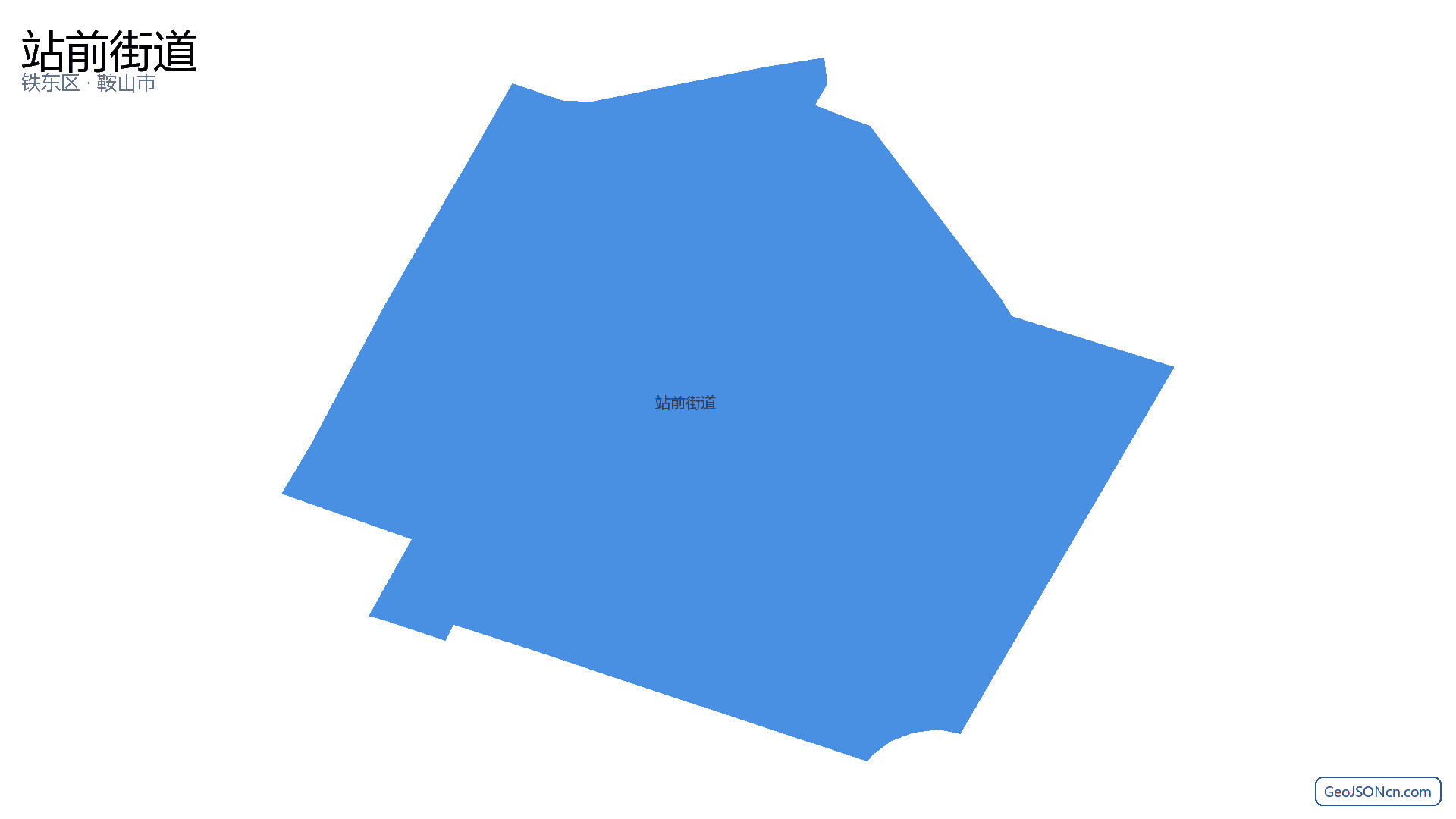 站前街道行政区划边界地图（铁东区·鞍山市）,提供GeoJSON、SHP矢量边界数据下载及高清地图大图(PNG/JPG) - GeoJSONcn.com