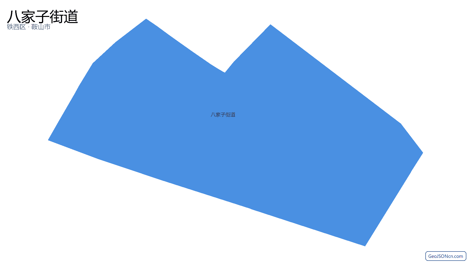 八家子街道行政区划边界地图（铁西区·鞍山市）,提供GeoJSON、SHP矢量边界数据下载及高清地图大图(PNG/JPG) - GeoJSONcn.com