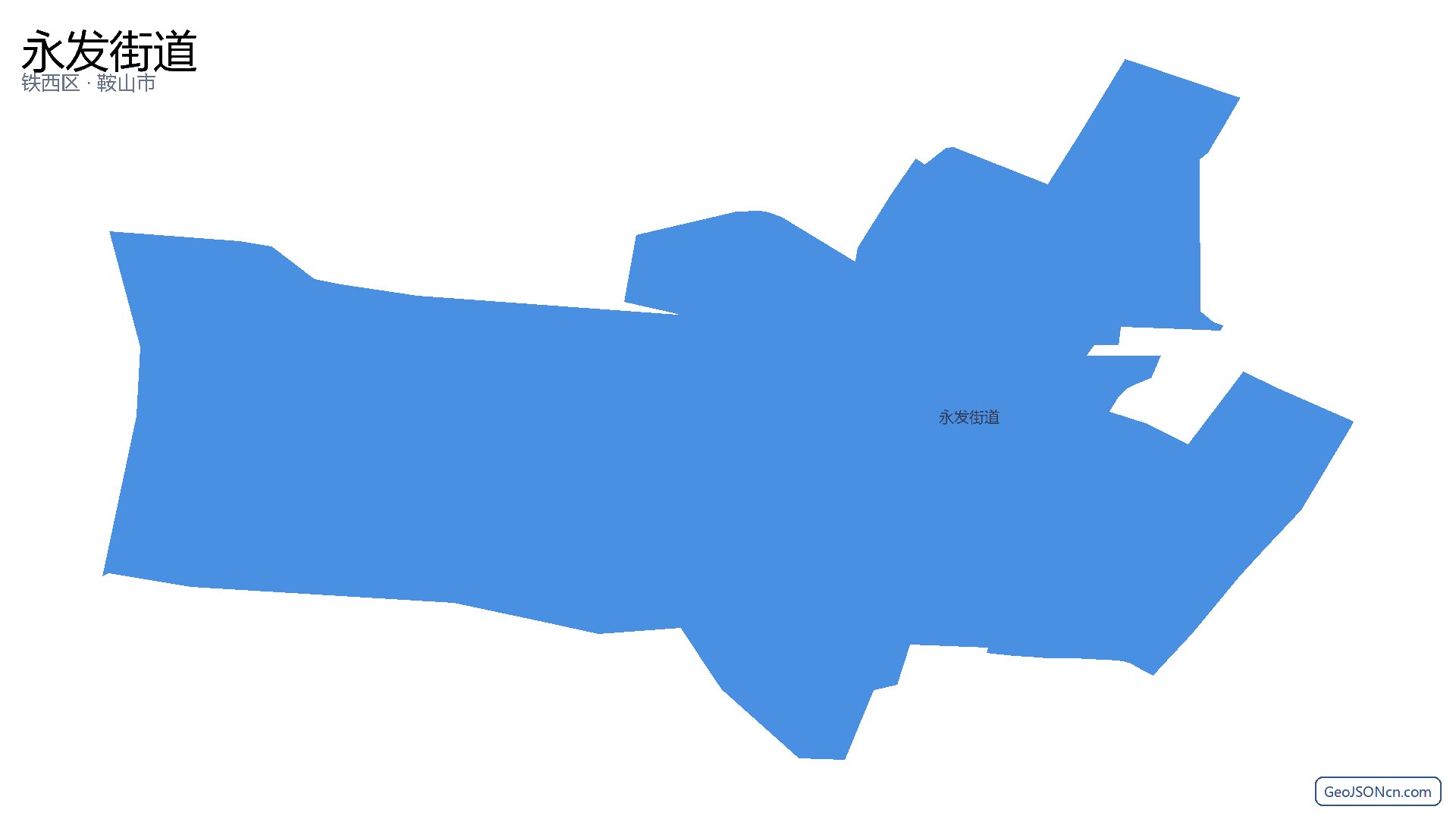 永发街道行政区划边界地图（铁西区·鞍山市）,提供GeoJSON、SHP矢量边界数据下载及高清地图大图(PNG/JPG) - GeoJSONcn.com