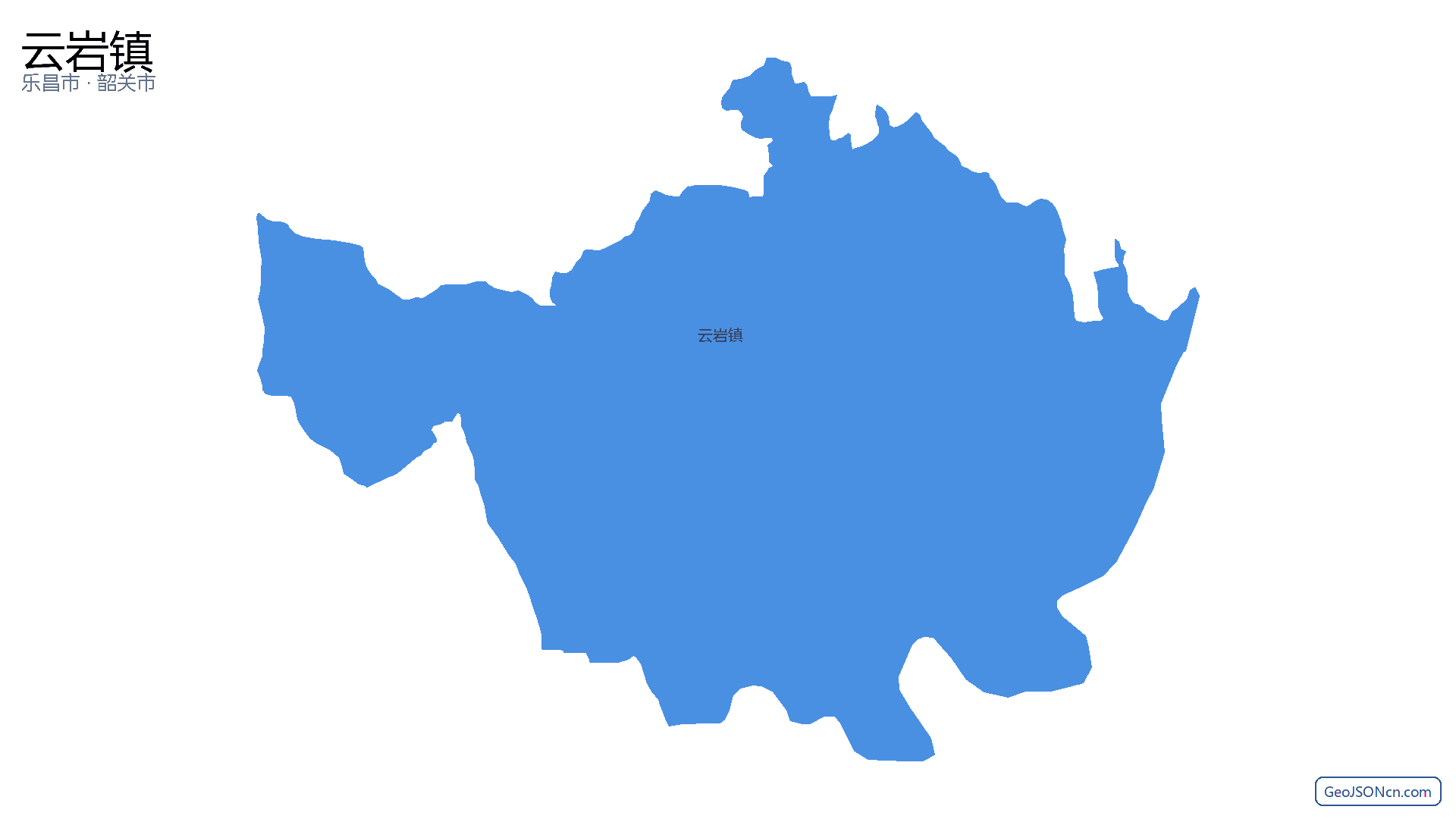 云岩镇行政区划边界地图（乐昌市·韶关市）,提供GeoJSON、SHP矢量边界数据下载及高清地图大图(PNG/JPG) - GeoJSONcn.com