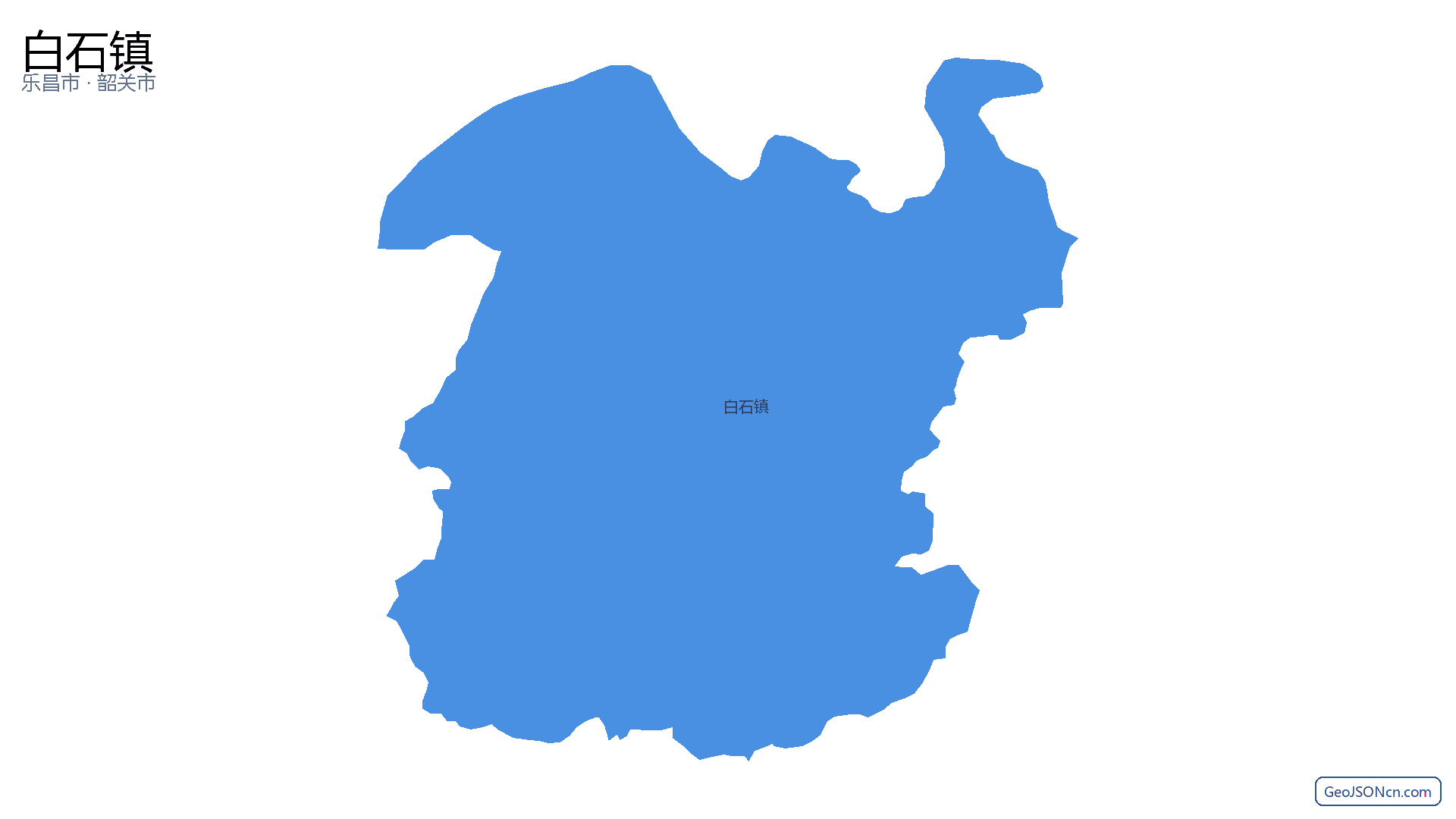 白石镇行政区划边界地图（乐昌市·韶关市）,提供GeoJSON、SHP矢量边界数据下载及高清地图大图(PNG/JPG) - GeoJSONcn.com