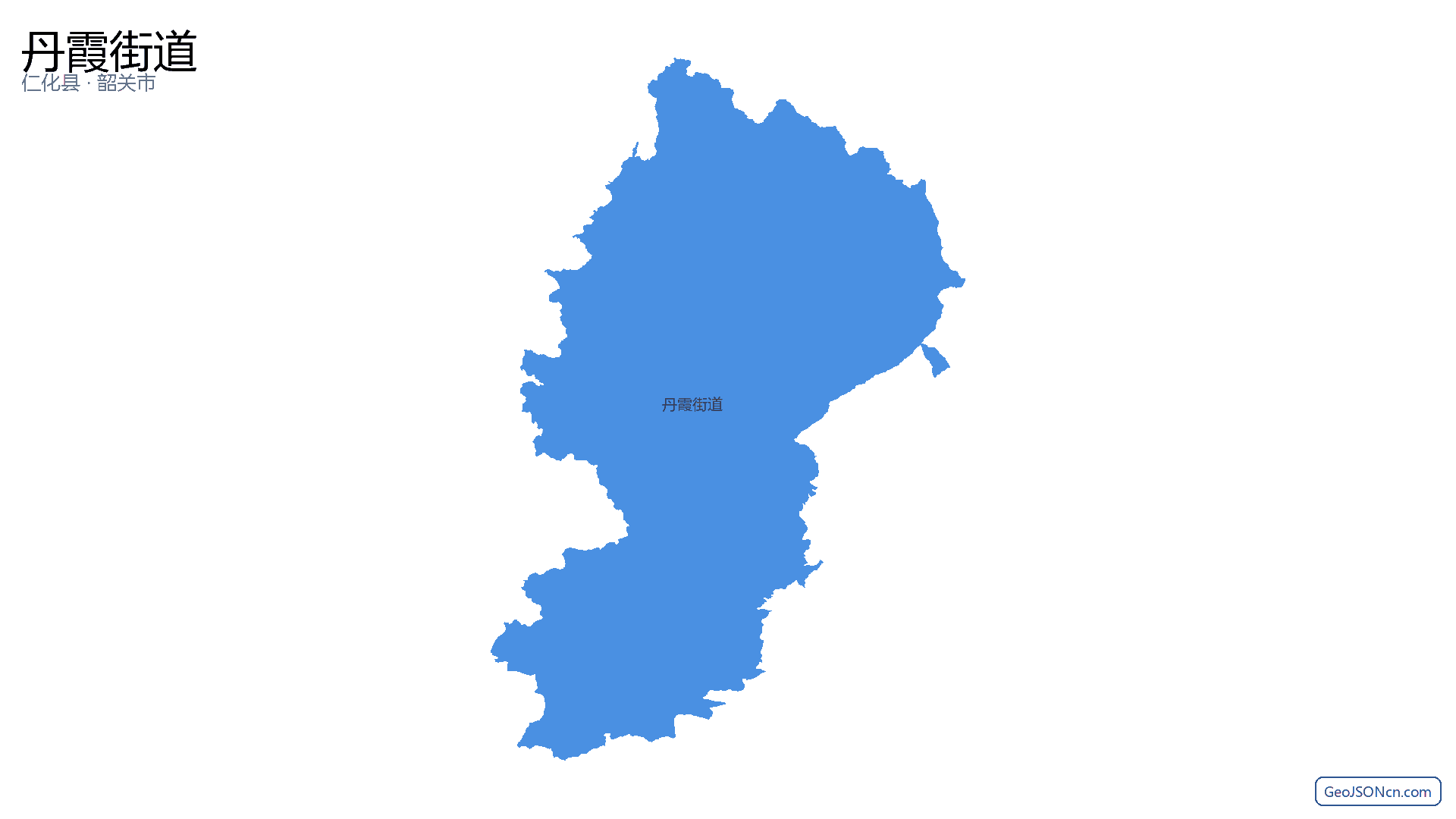 丹霞街道行政区划边界地图(仁化县·韶关市),提供GeoJSON、SHP矢量边界数据下载及高清地图大图(PNG/JPG) - GeoJSONcn.com