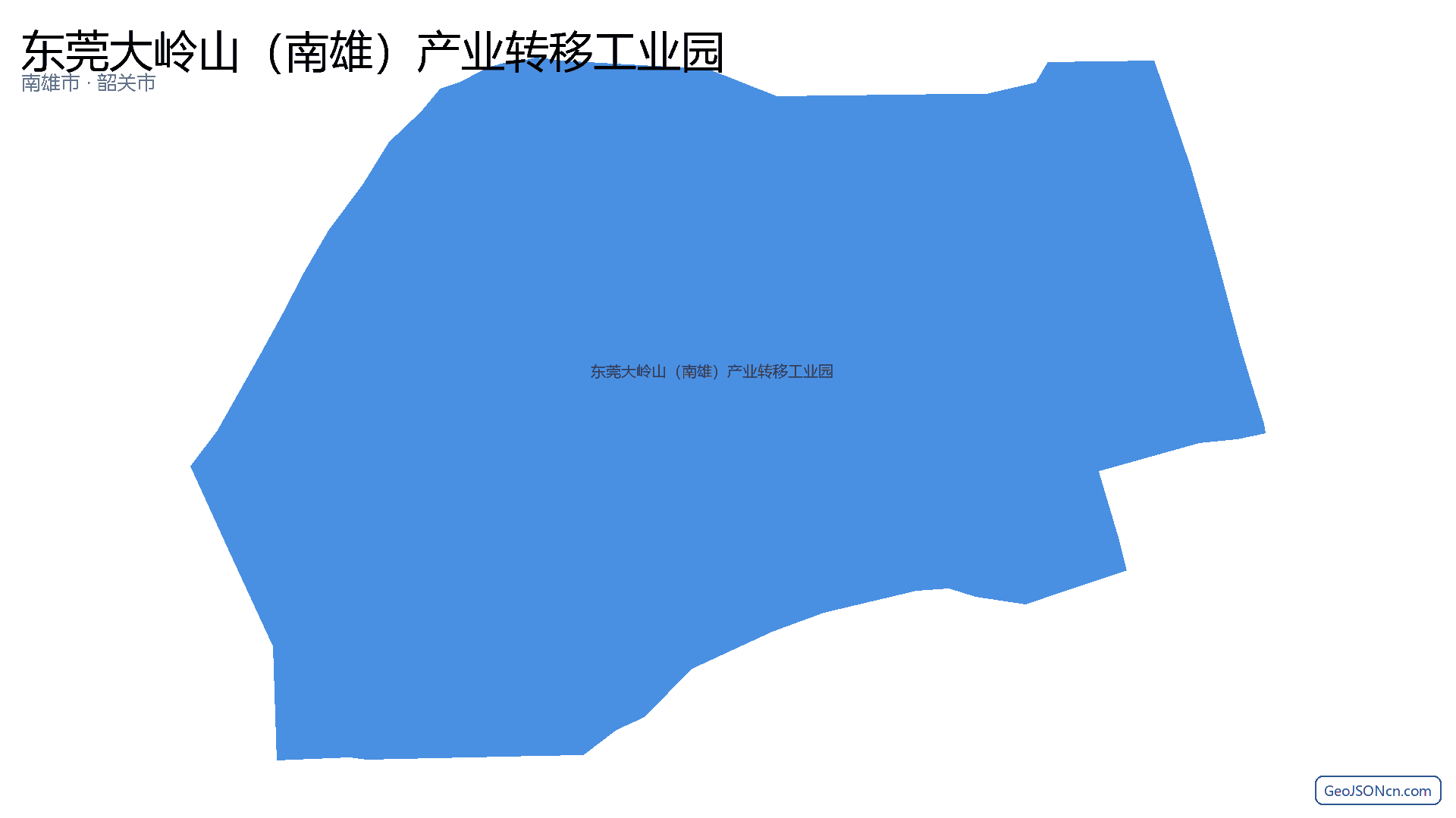 东莞大岭山（南雄）产业转移工业园行政区划边界地图（南雄市·韶关市）,提供GeoJSON、SHP矢量边界数据下载及高清地图大图(PNG/JPG) - GeoJSONcn.com