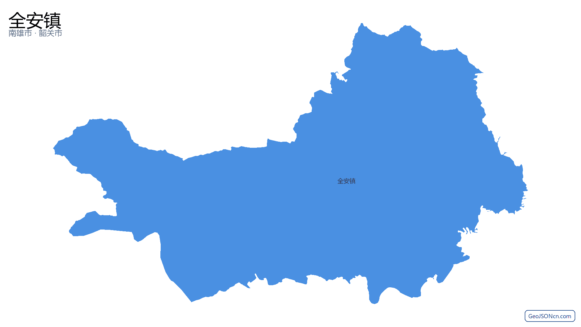 全安镇行政区划边界地图(南雄市·韶关市),提供GeoJSON、SHP矢量边界数据下载及高清地图大图(PNG/JPG) - GeoJSONcn.com