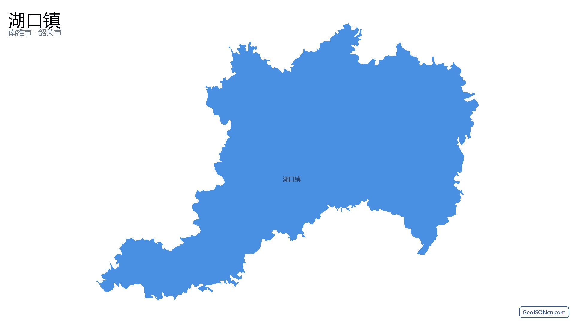 湖口镇行政区划边界地图（南雄市·韶关市）,提供GeoJSON、SHP矢量边界数据下载及高清地图大图(PNG/JPG) - GeoJSONcn.com