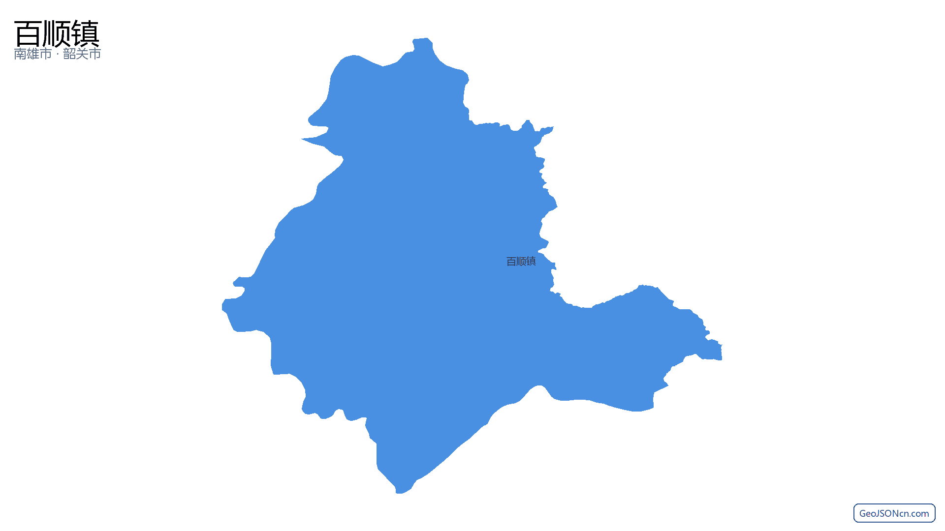 百顺镇行政区划边界地图（南雄市·韶关市）,提供GeoJSON、SHP矢量边界数据下载及高清地图大图(PNG/JPG) - GeoJSONcn.com