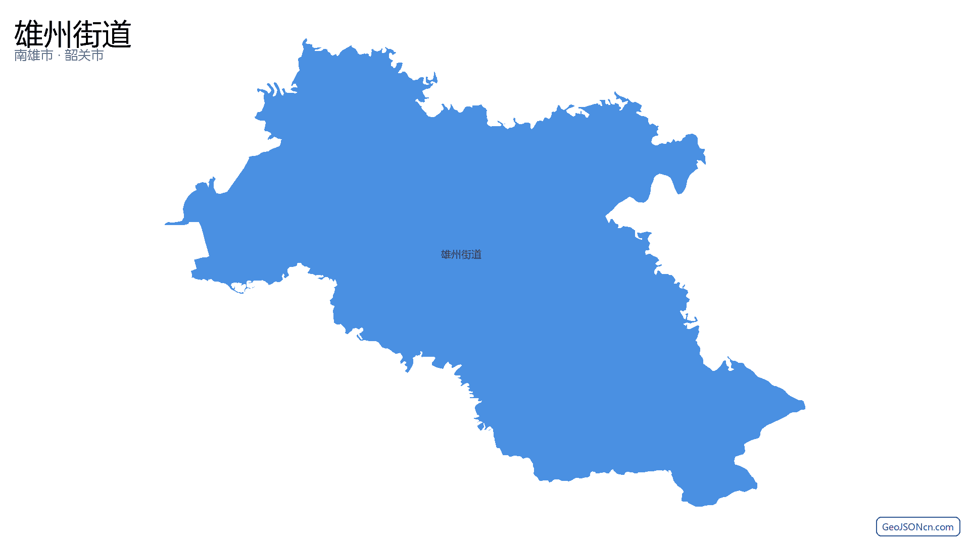 雄州街道行政区划边界地图(南雄市·韶关市),提供GeoJSON、SHP矢量边界数据下载及高清地图大图(PNG/JPG) - GeoJSONcn.com