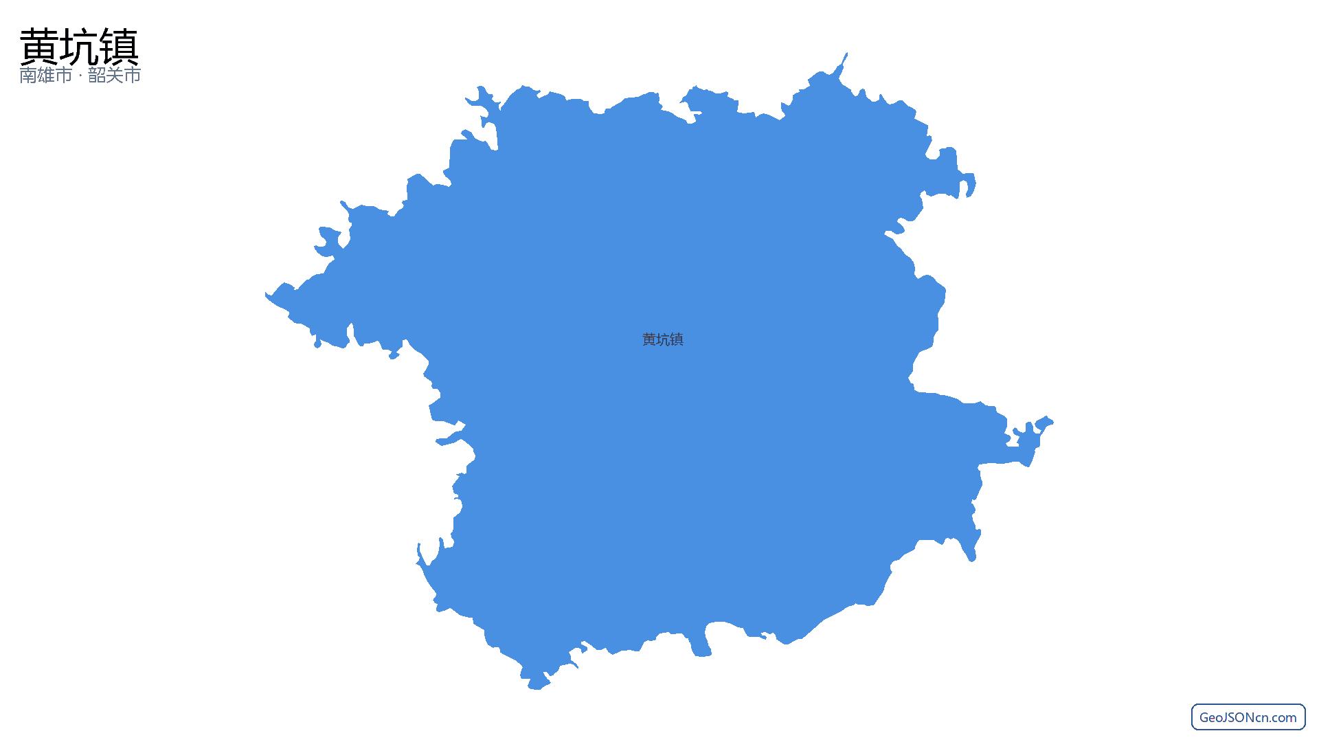 黄坑镇行政区划边界地图（南雄市·韶关市）,提供GeoJSON、SHP矢量边界数据下载及高清地图大图(PNG/JPG) - GeoJSONcn.com