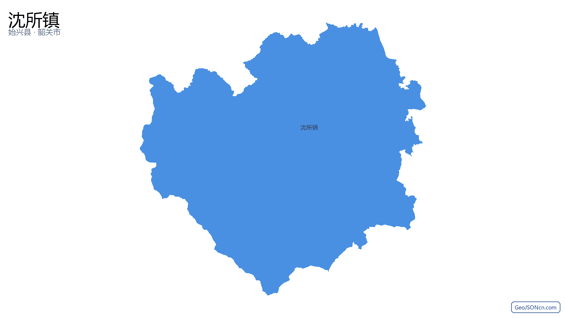 沈所镇行政区划边界地图(始兴县·韶关市),提供GeoJSON、SHP矢量边界数据下载及高清地图大图(PNG/JPG) - GeoJSONcn.com