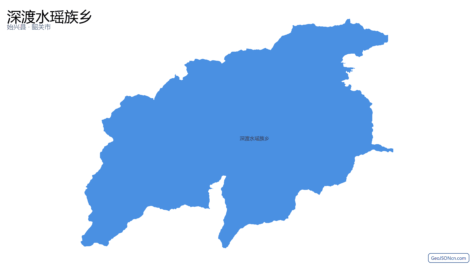 深渡水瑶族乡行政区划边界地图（始兴县·韶关市）,提供GeoJSON、SHP矢量边界数据下载及高清地图大图(PNG/JPG) - GeoJSONcn.com