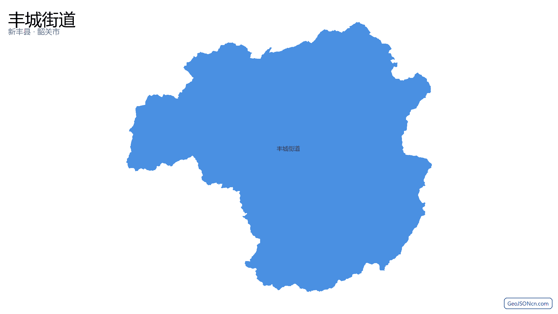 丰城街道行政区划边界地图（新丰县·韶关市）,提供GeoJSON、SHP矢量边界数据下载及高清地图大图(PNG/JPG) - GeoJSONcn.com