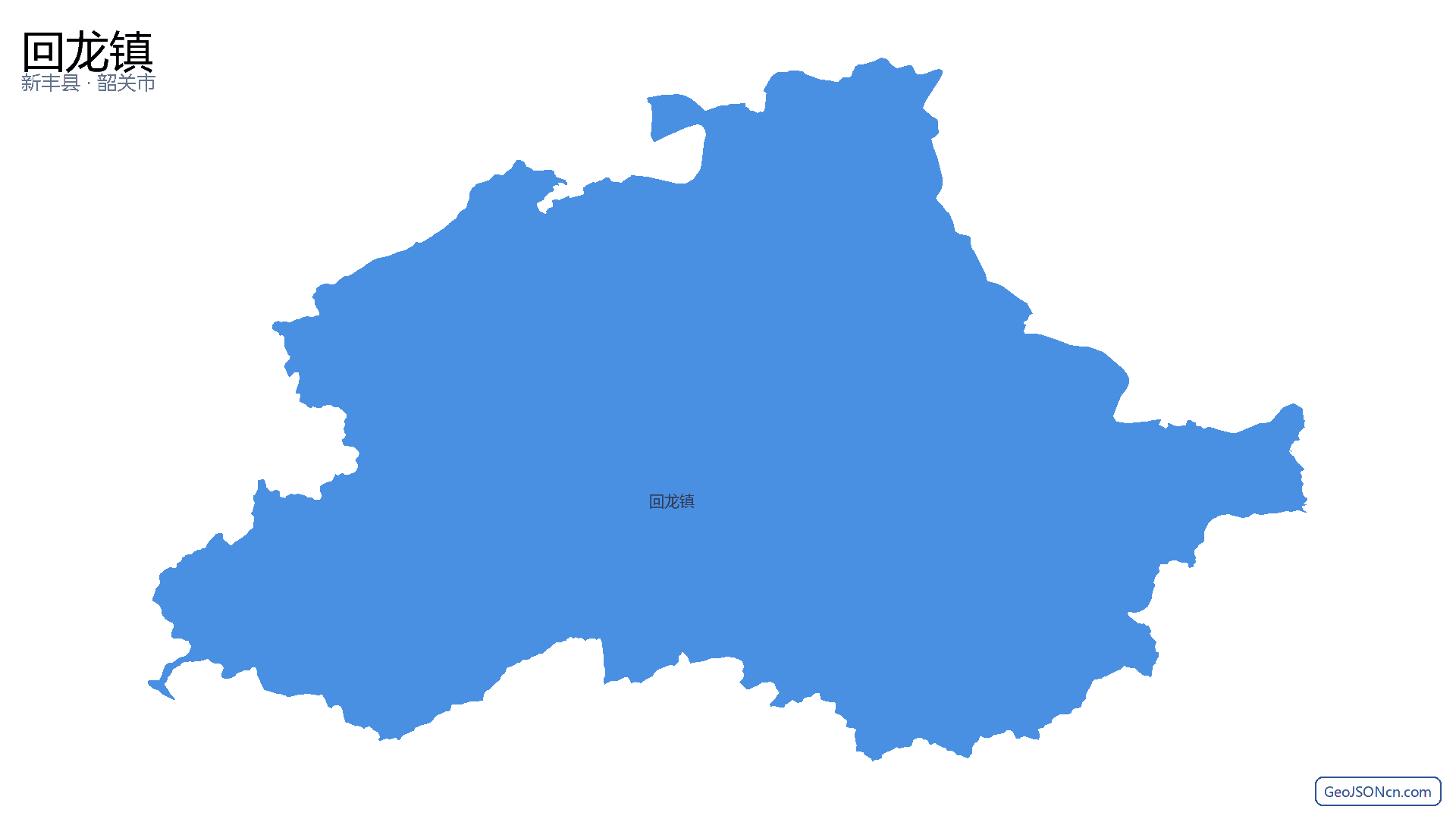回龙镇行政区划边界地图(新丰县·韶关市),提供GeoJSON、SHP矢量边界数据下载及高清地图大图(PNG/JPG) - GeoJSONcn.com