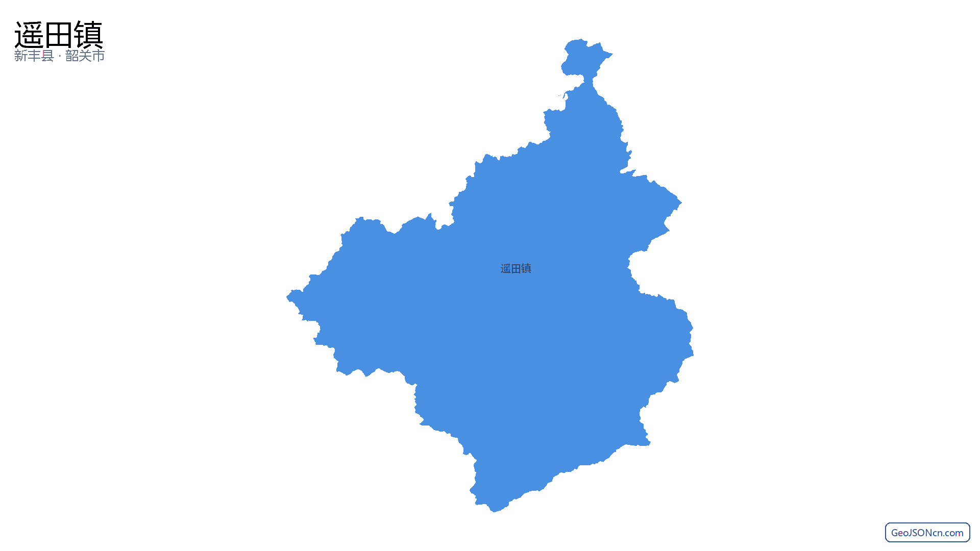 遥田镇行政区划边界地图（新丰县·韶关市）,提供GeoJSON、SHP矢量边界数据下载及高清地图大图(PNG/JPG) - GeoJSONcn.com