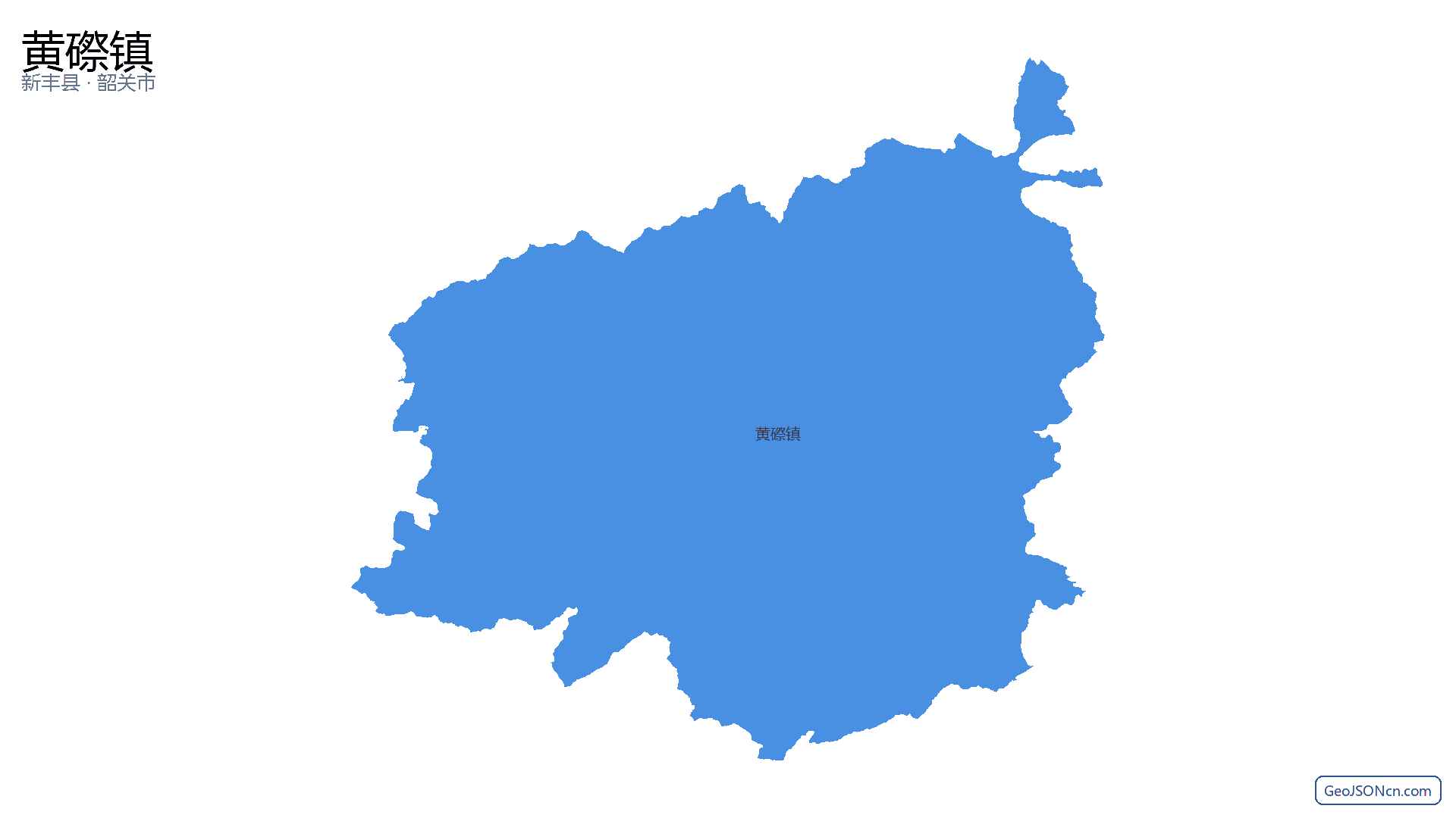 黄磜镇行政区划边界地图（新丰县·韶关市）,提供GeoJSON、SHP矢量边界数据下载及高清地图大图(PNG/JPG) - GeoJSONcn.com