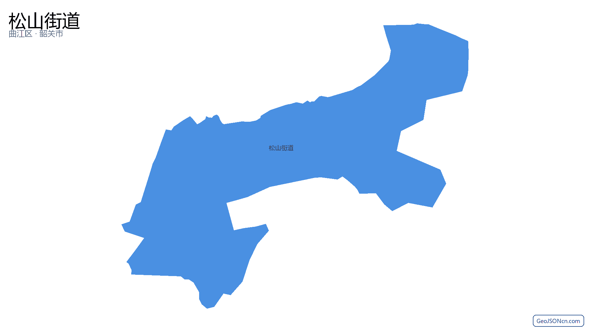 松山街道行政区划边界地图（曲江区·韶关市）,提供GeoJSON、SHP矢量边界数据下载及高清地图大图(PNG/JPG) - GeoJSONcn.com