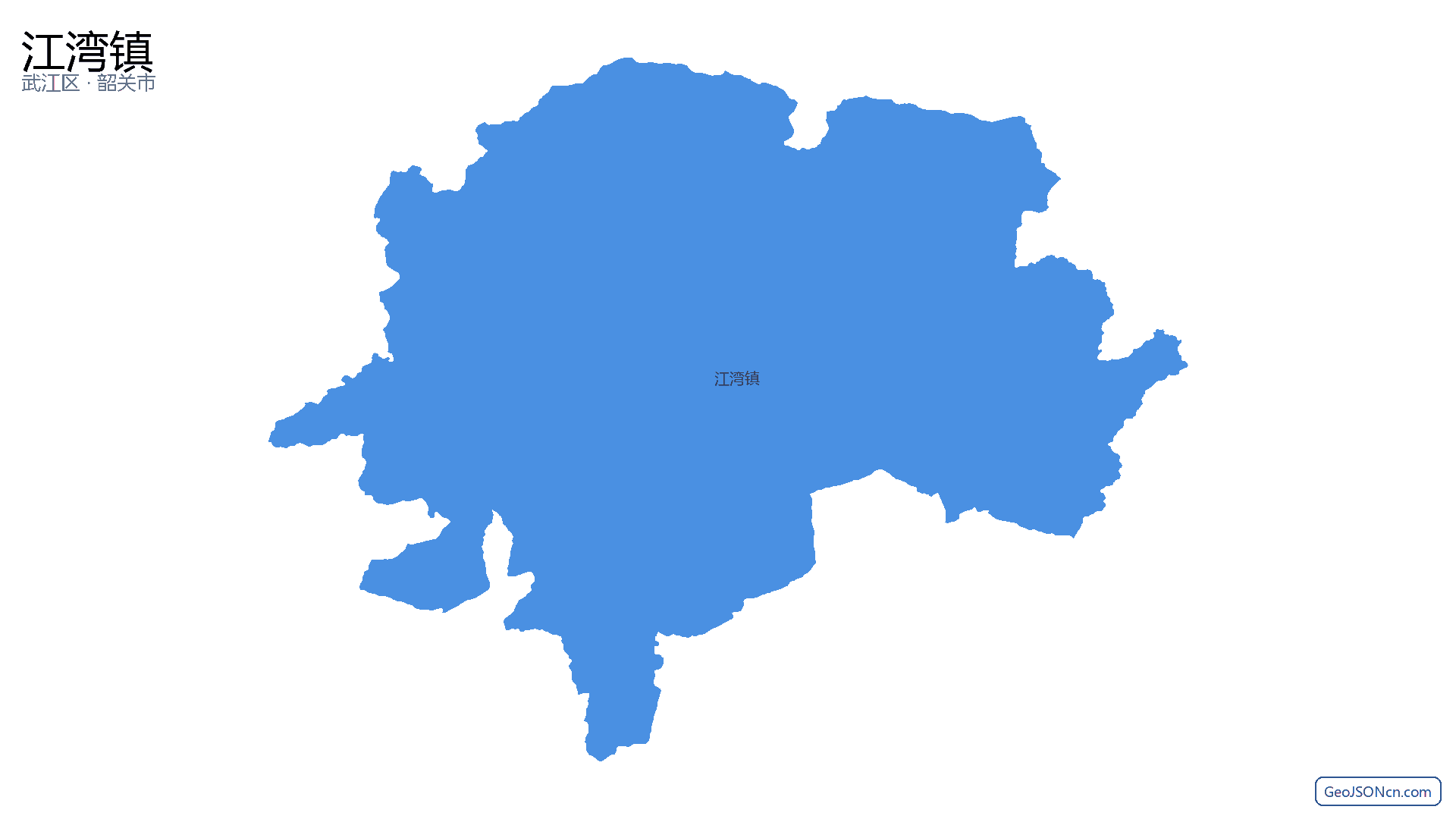 江湾镇行政区划边界地图（武江区·韶关市）,提供GeoJSON、SHP矢量边界数据下载及高清地图大图(PNG/JPG) - GeoJSONcn.com