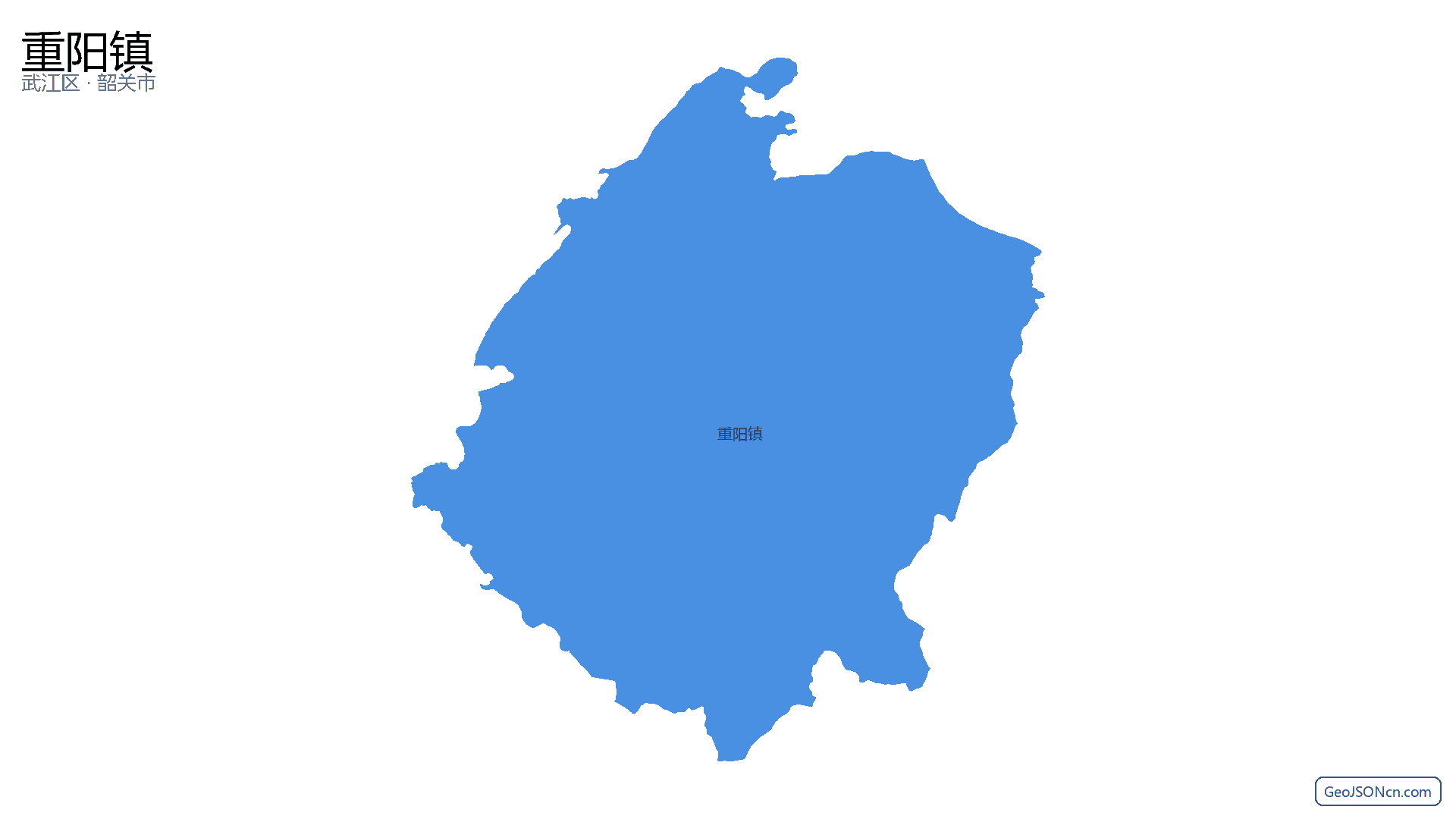 重阳镇行政区划边界地图（武江区·韶关市）,提供GeoJSON、SHP矢量边界数据下载及高清地图大图(PNG/JPG) - GeoJSONcn.com