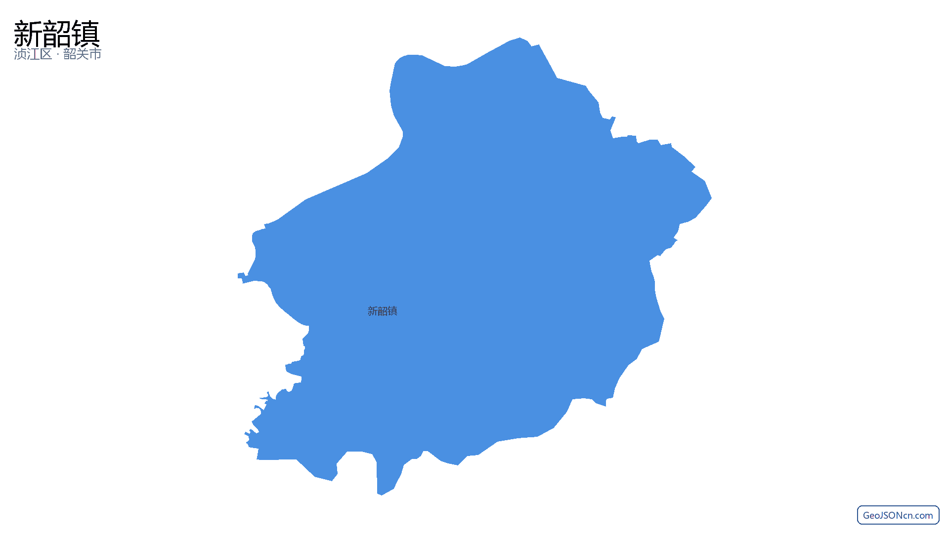 新韶镇行政区划边界地图(浈江区·韶关市),提供GeoJSON、SHP矢量边界数据下载及高清地图大图(PNG/JPG) - GeoJSONcn.com