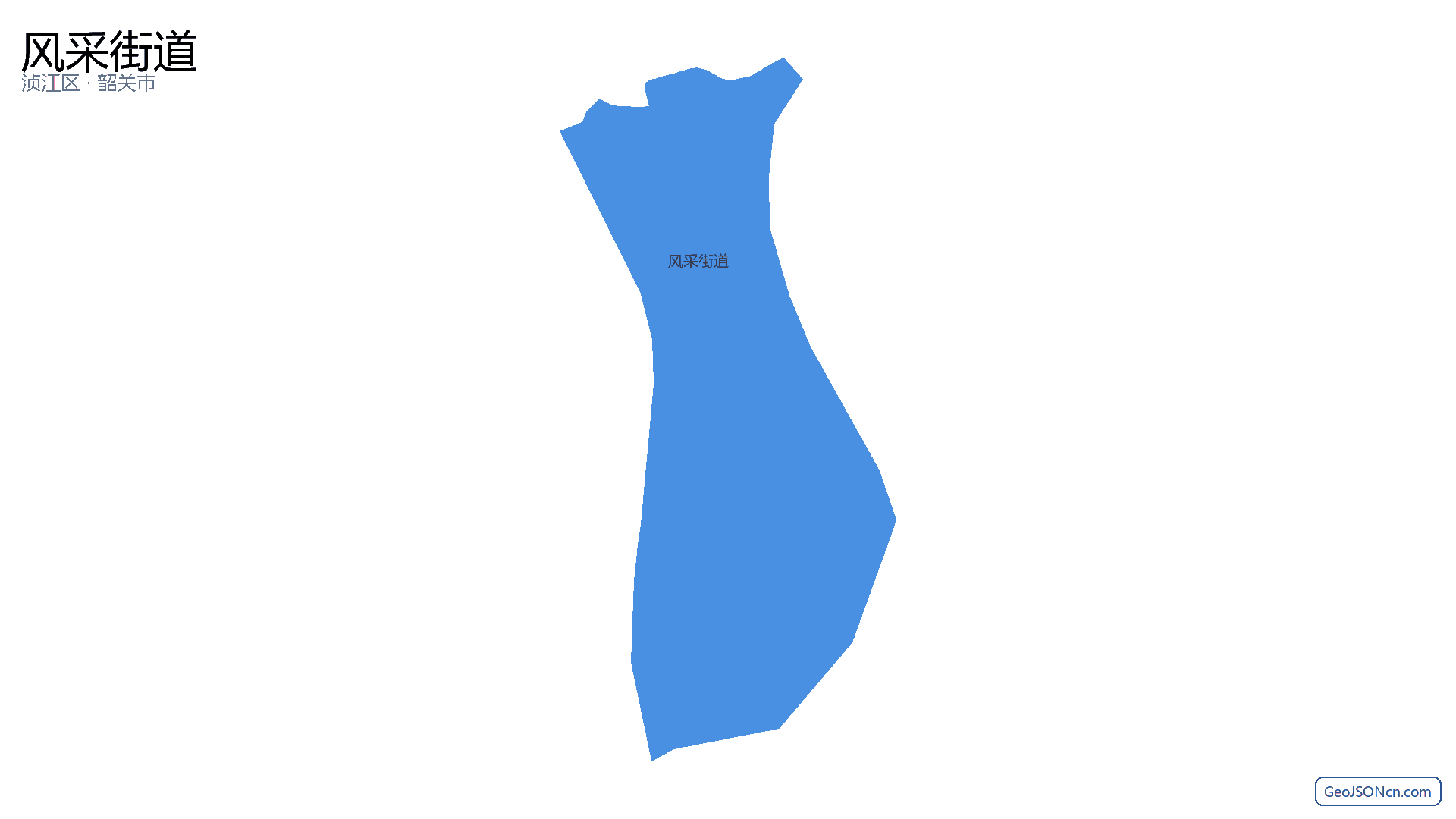 风采街道行政区划边界地图(浈江区·韶关市),提供GeoJSON、SHP矢量边界数据下载及高清地图大图(PNG/JPG) - GeoJSONcn.com
