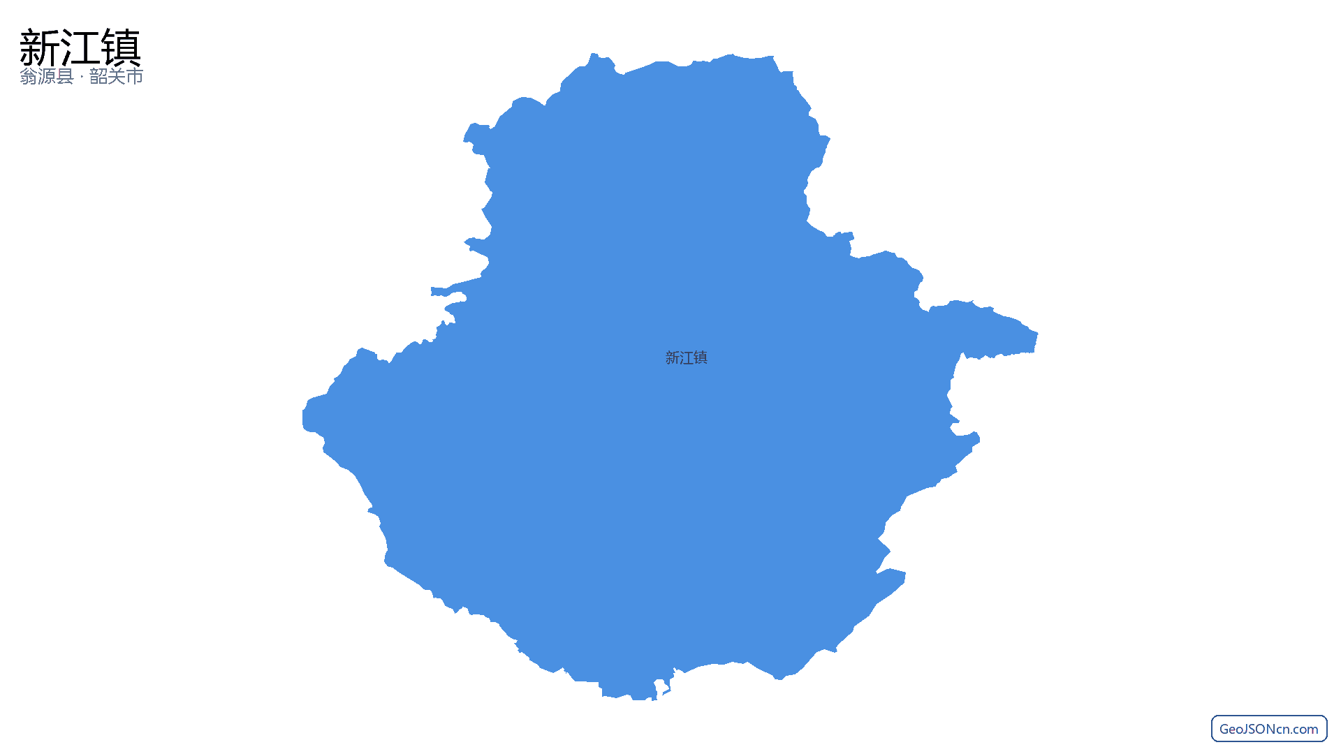 新江镇行政区划边界地图（翁源县·韶关市）,提供GeoJSON、SHP矢量边界数据下载及高清地图大图(PNG/JPG) - GeoJSONcn.com