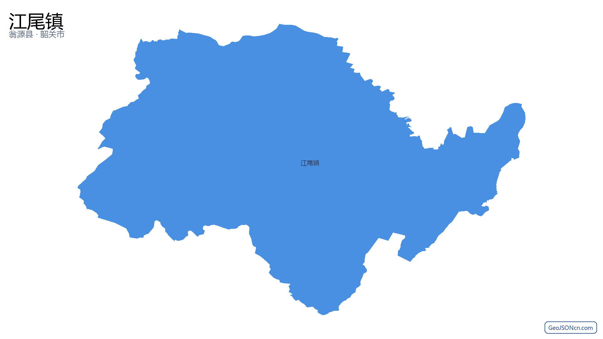 江尾镇行政区划边界地图（翁源县·韶关市）,提供GeoJSON、SHP矢量边界数据下载及高清地图大图(PNG/JPG) - GeoJSONcn.com