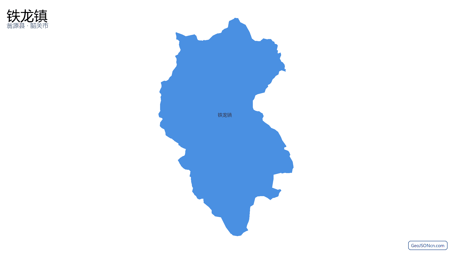 铁龙镇行政区划边界地图（翁源县·韶关市）,提供GeoJSON、SHP矢量边界数据下载及高清地图大图(PNG/JPG) - GeoJSONcn.com