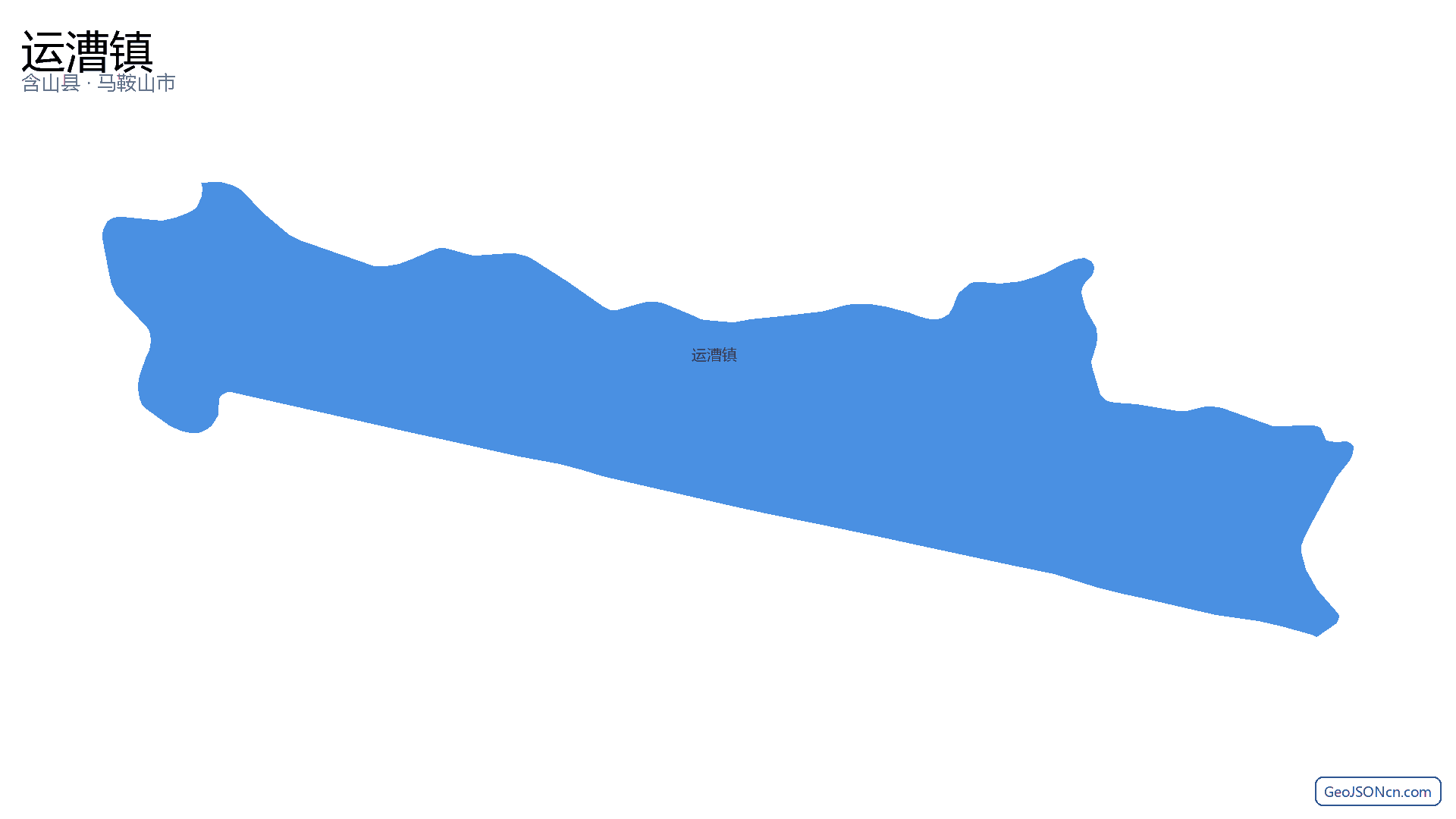 运漕镇行政区划边界地图（含山县·马鞍山市）,提供GeoJSON、SHP矢量边界数据下载及高清地图大图(PNG/JPG) - GeoJSONcn.com