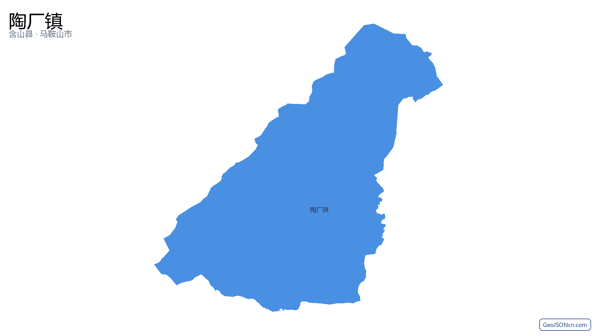 陶厂镇行政区划边界地图(含山县·马鞍山市),提供GeoJSON、SHP矢量边界数据下载及高清地图大图(PNG/JPG) - GeoJSONcn.com