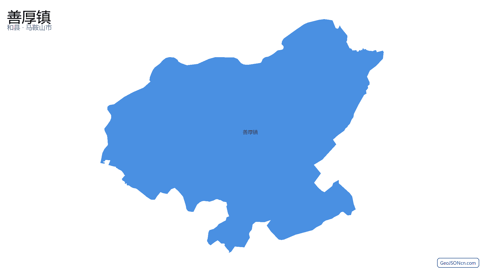 善厚镇行政区划边界地图（和县·马鞍山市）,提供GeoJSON、SHP矢量边界数据下载及高清地图大图(PNG/JPG) - GeoJSONcn.com
